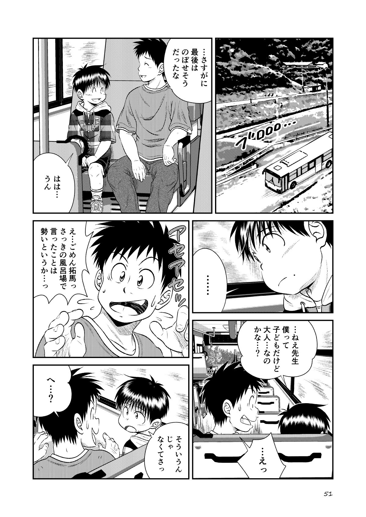 Page 49