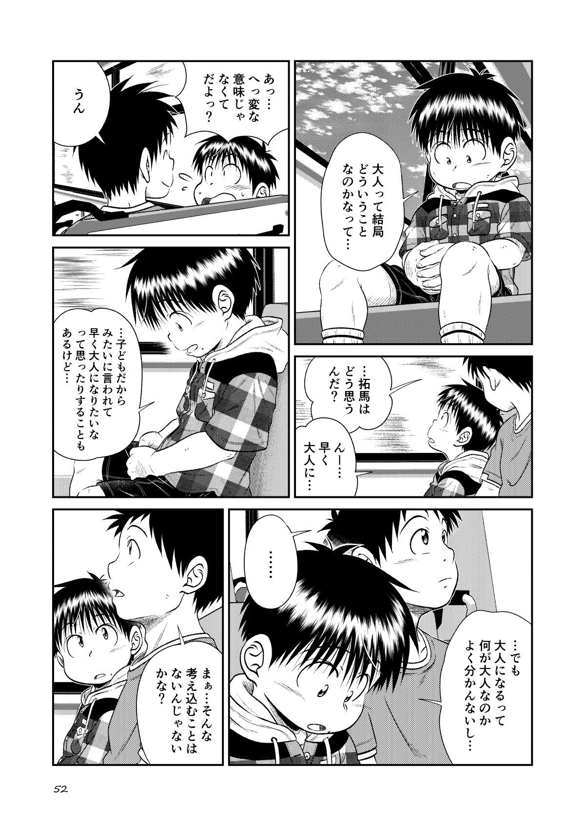 Page 50