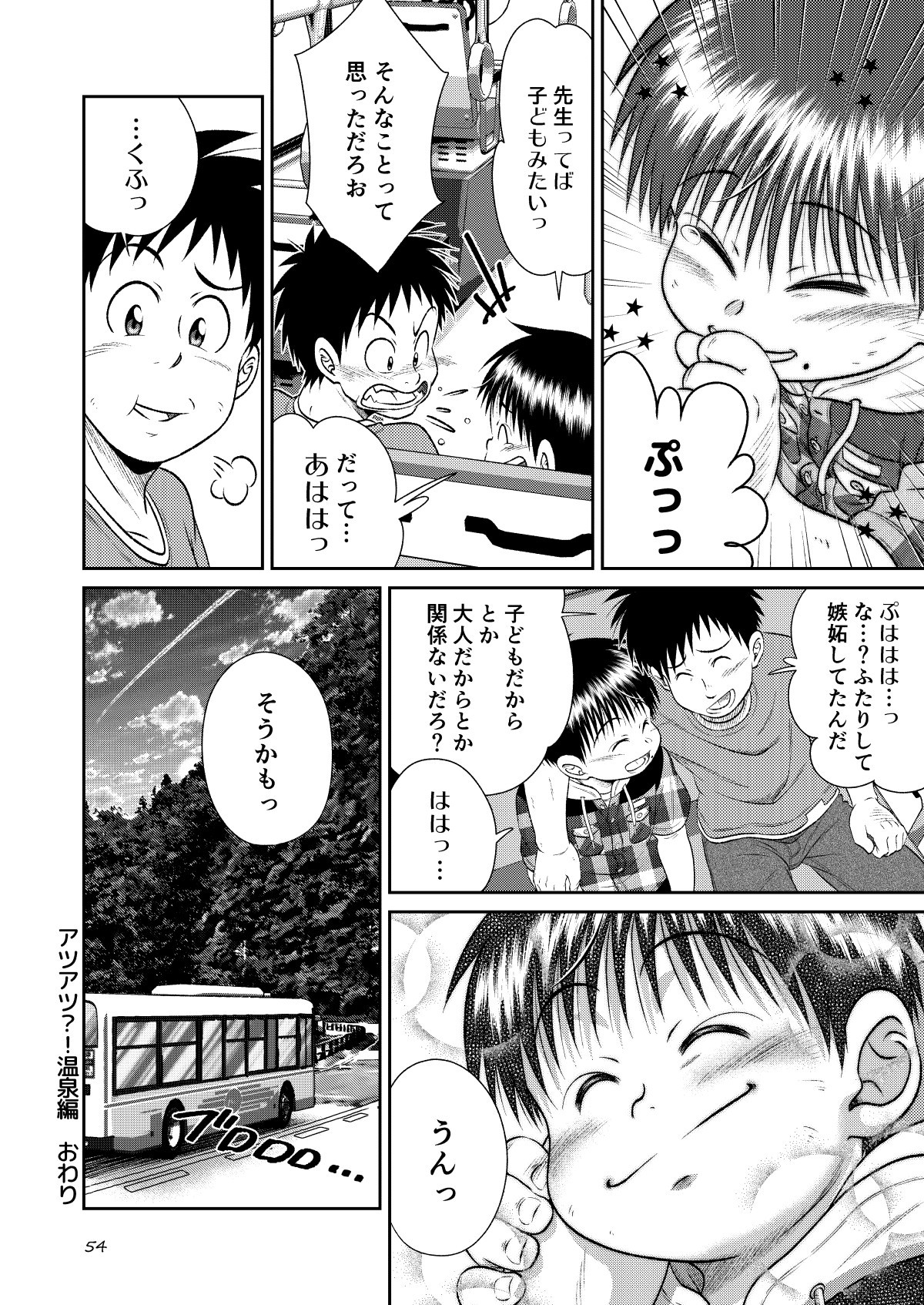 Page 52