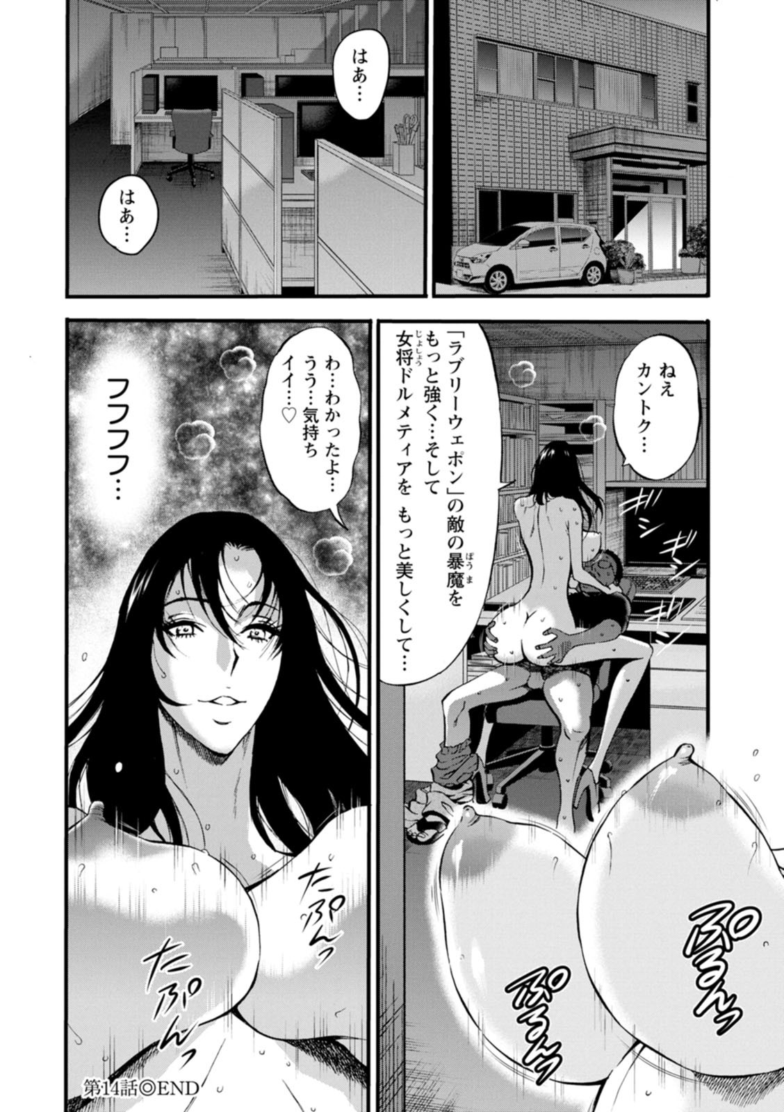 Page 106