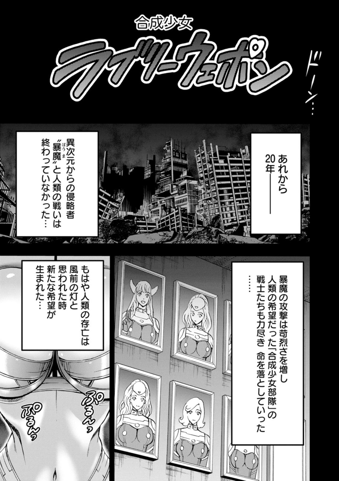 Page 108