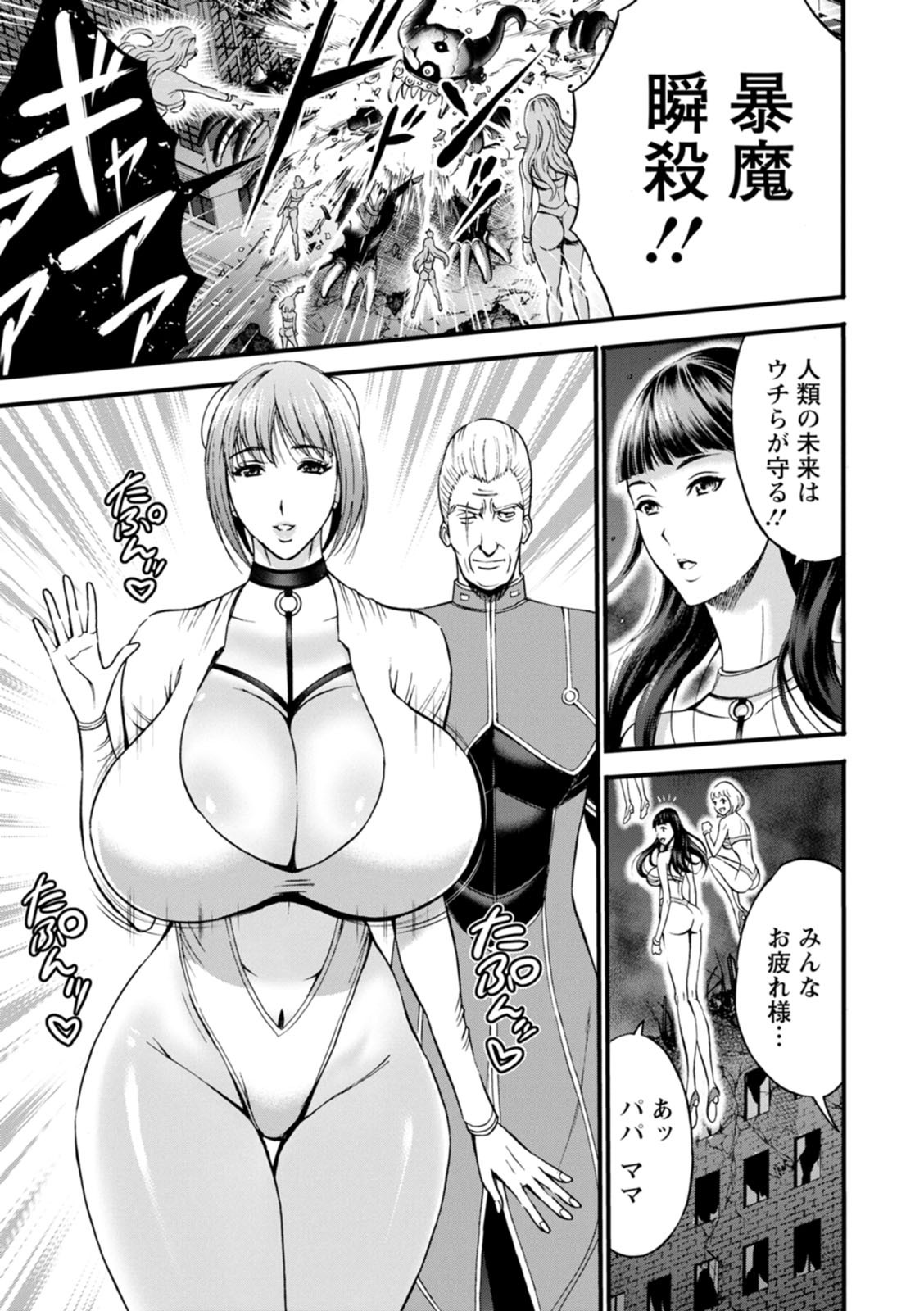 Page 110