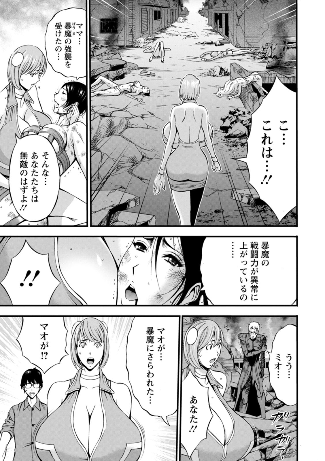 Page 134