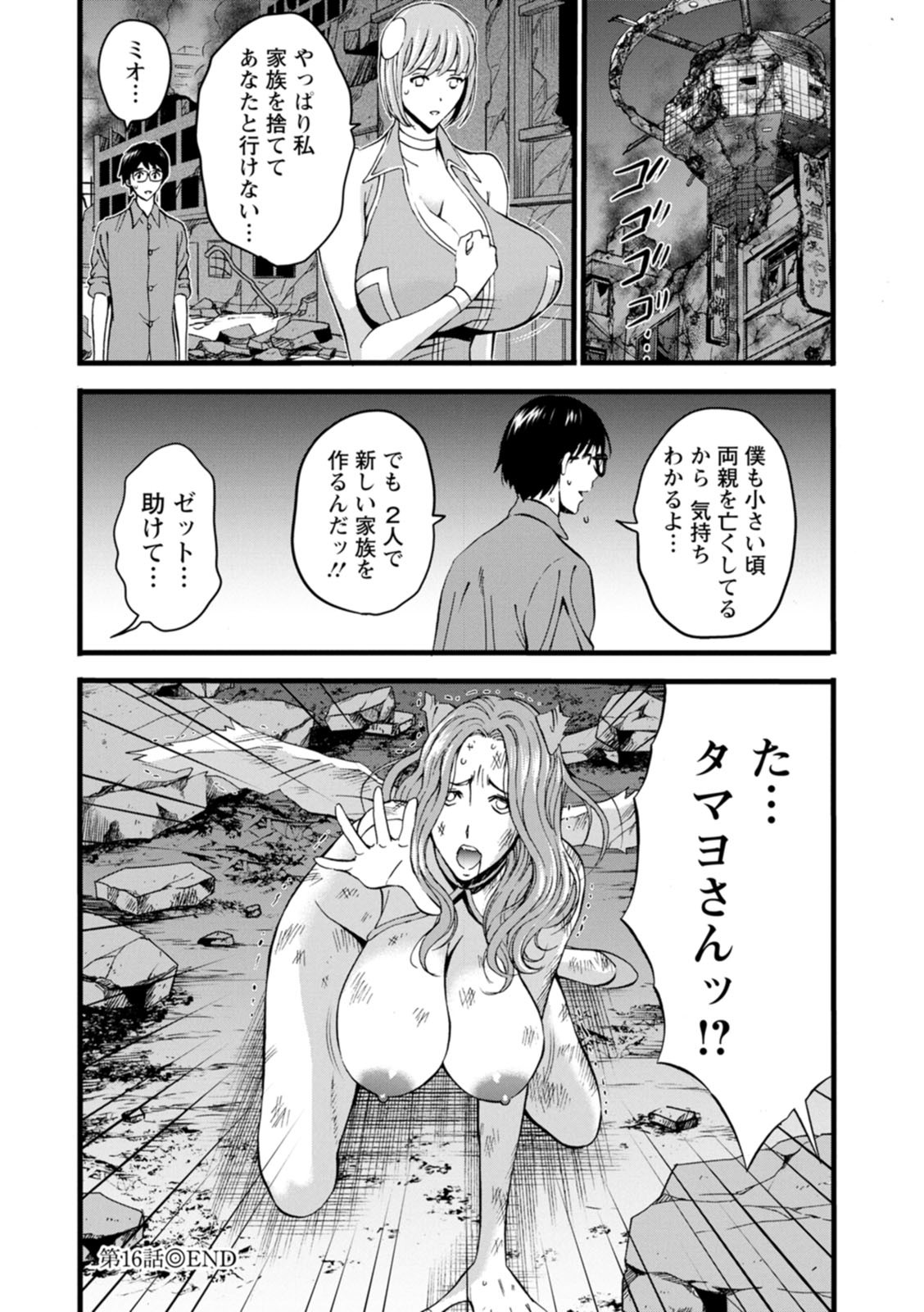 Page 147