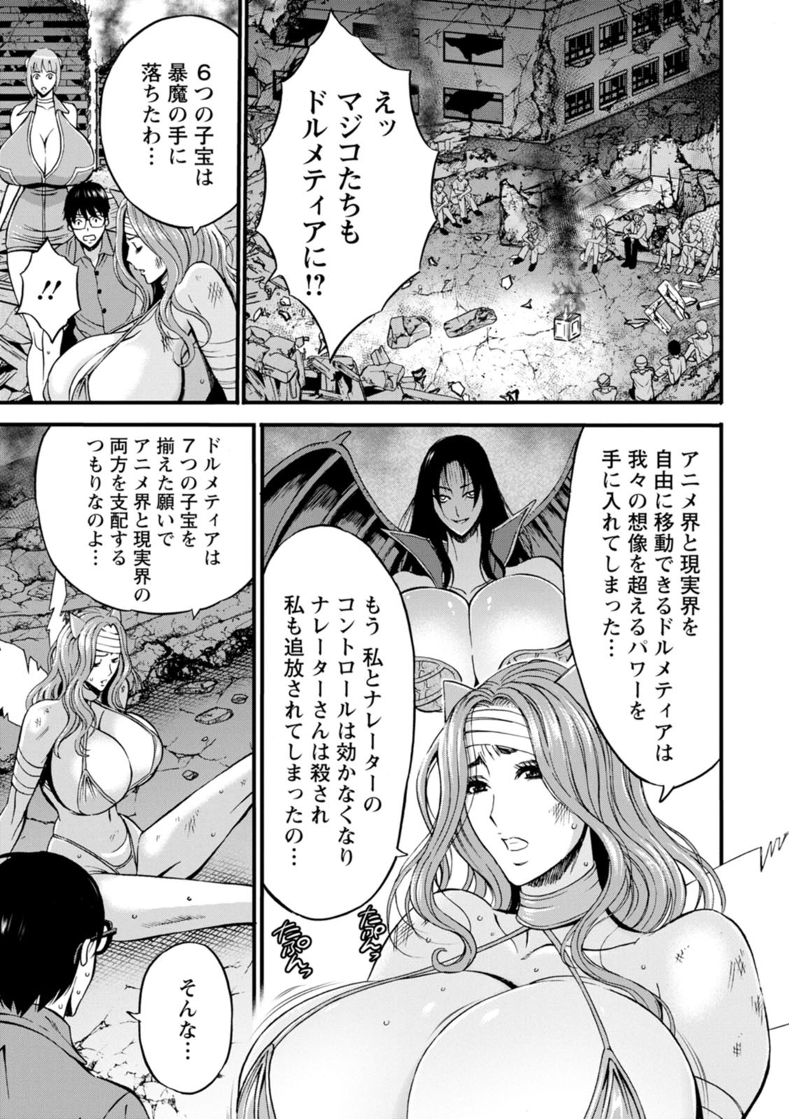 Page 151