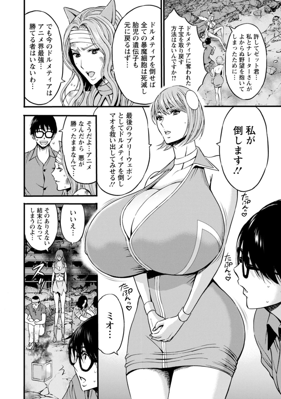 Page 152