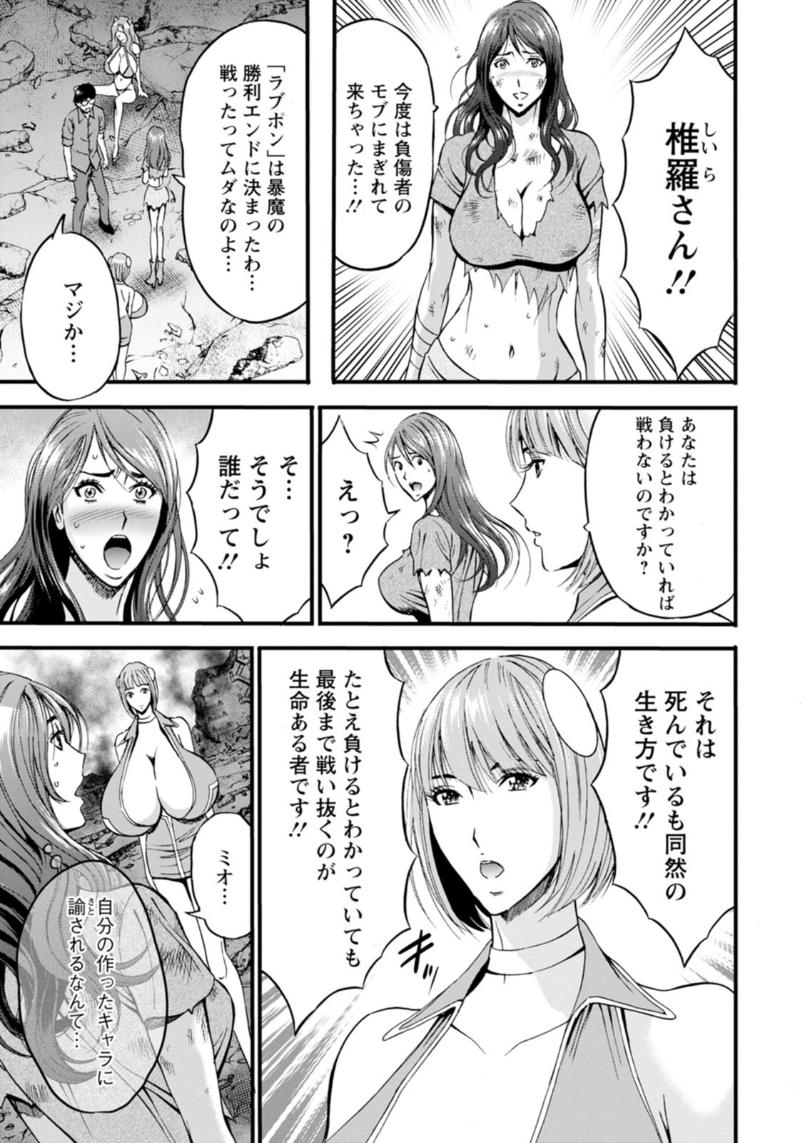 Page 153