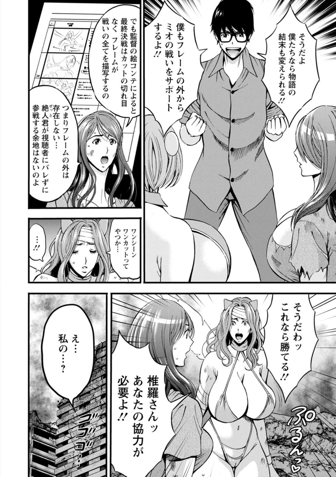 Page 154
