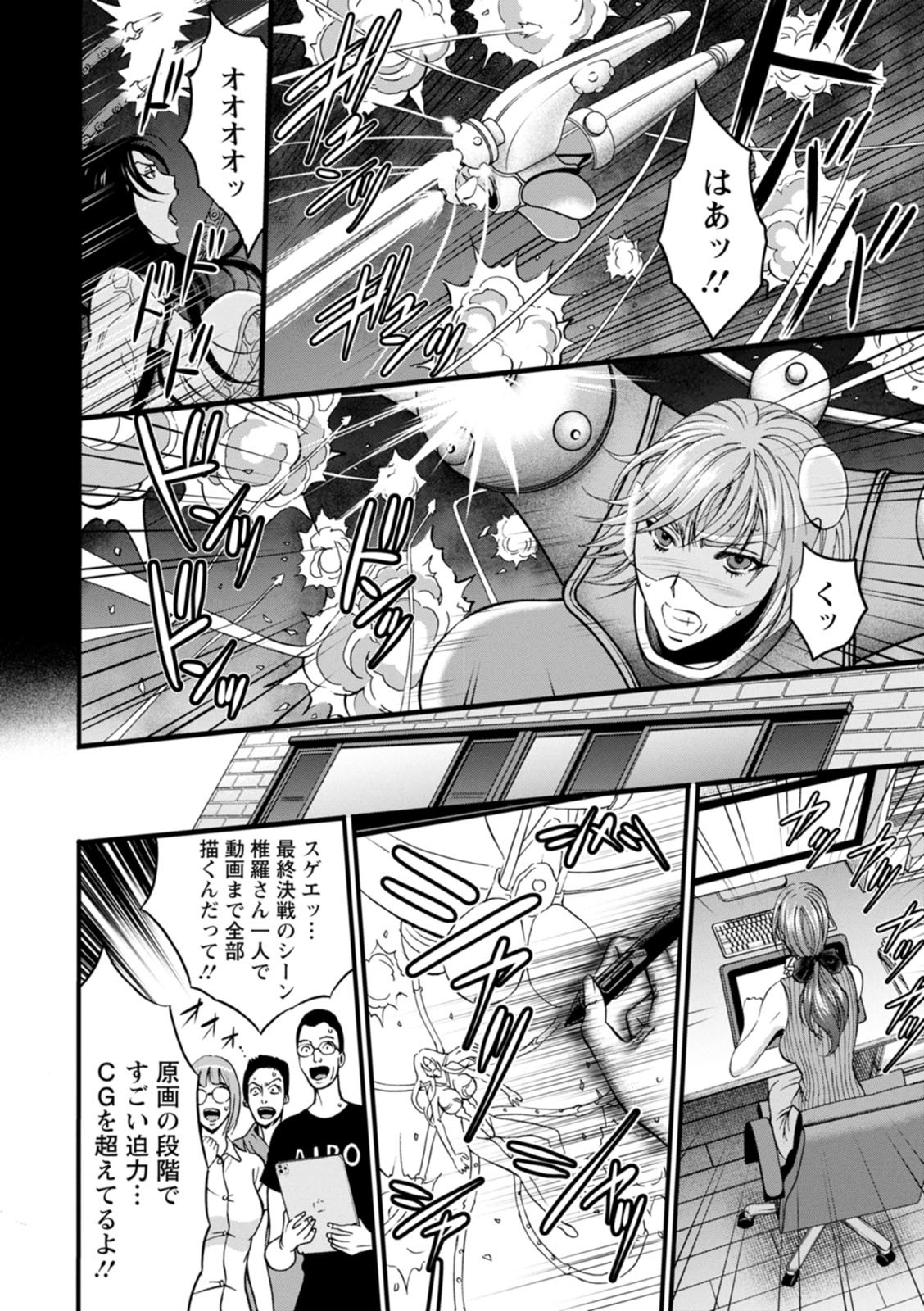 Page 156