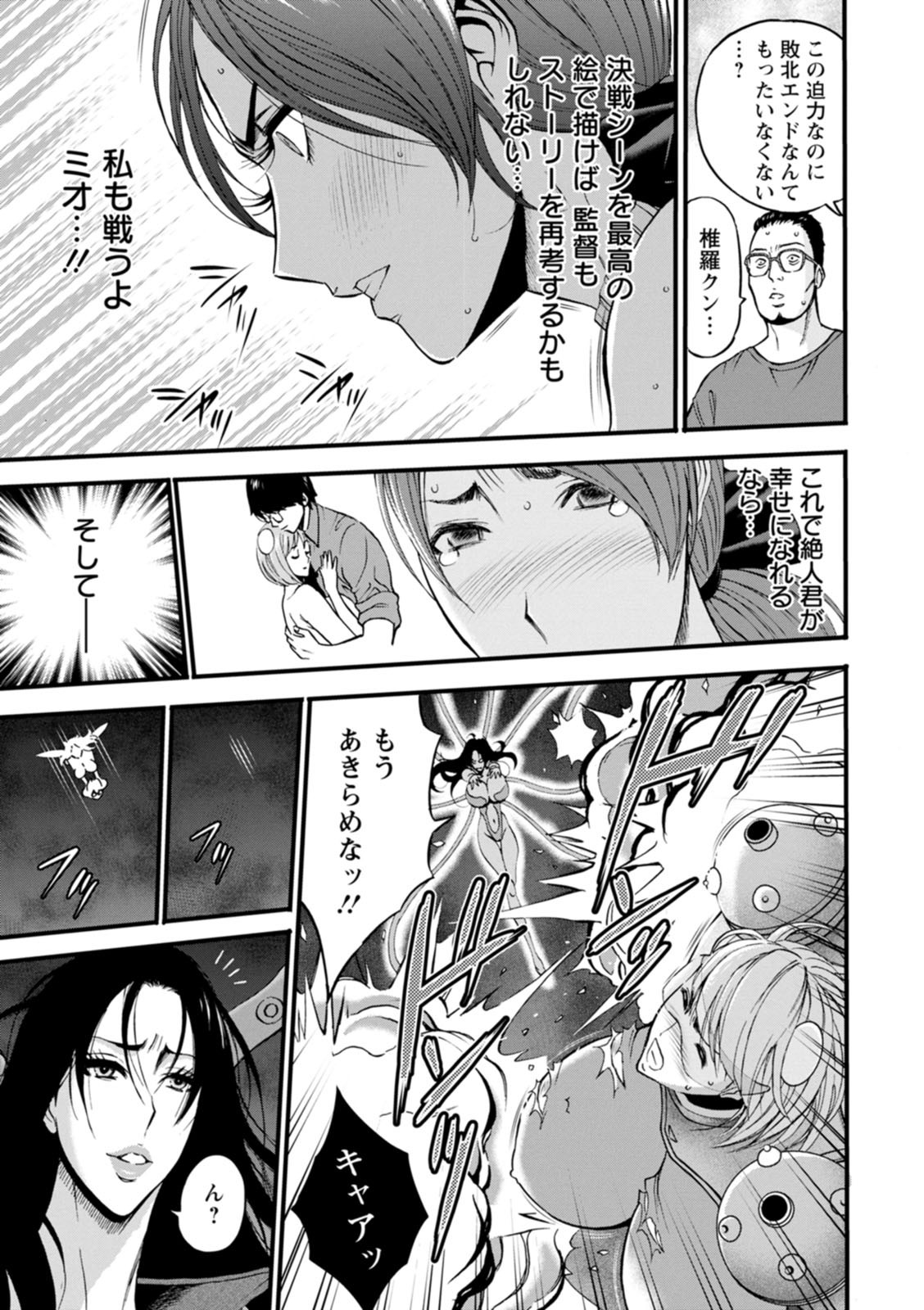 Page 157