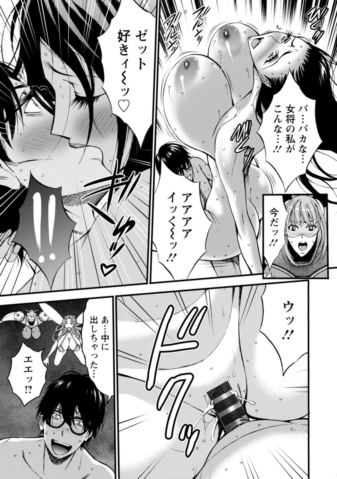 Page 167
