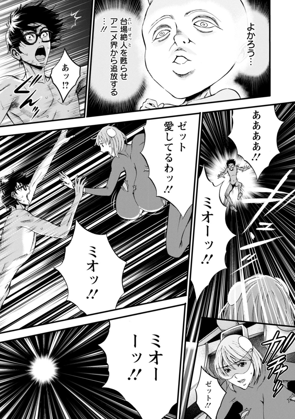 Page 173