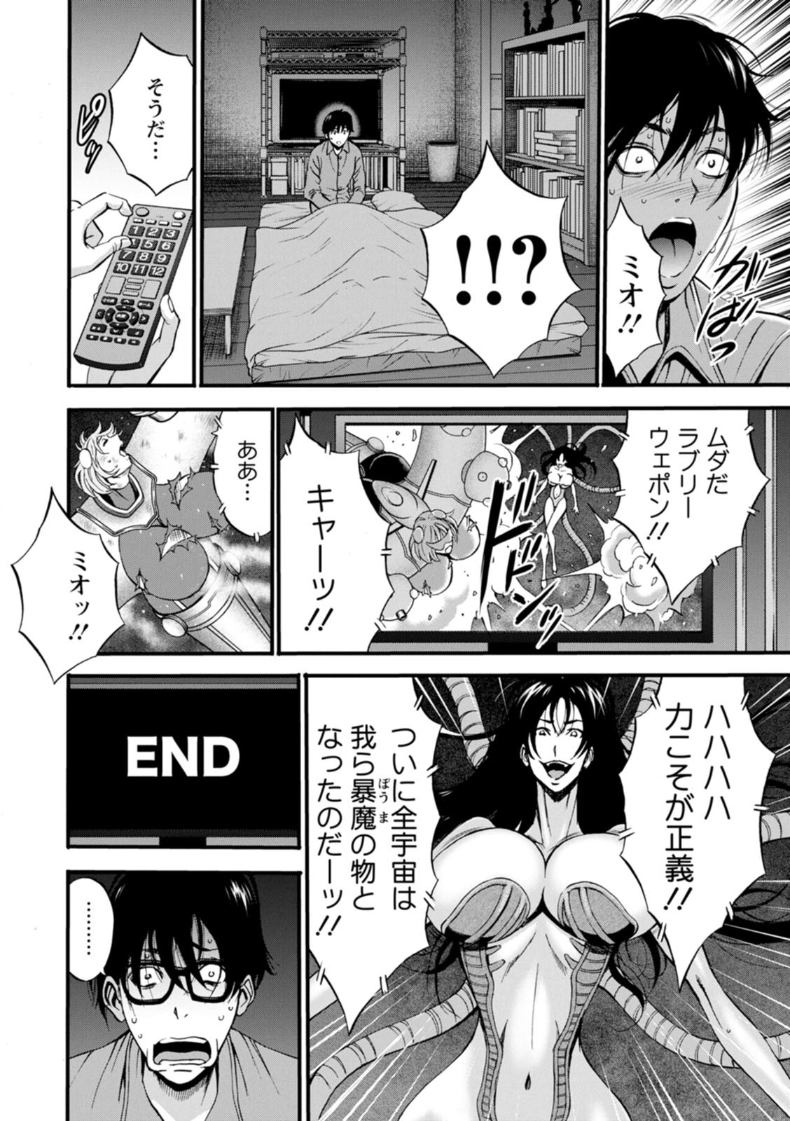 Page 174