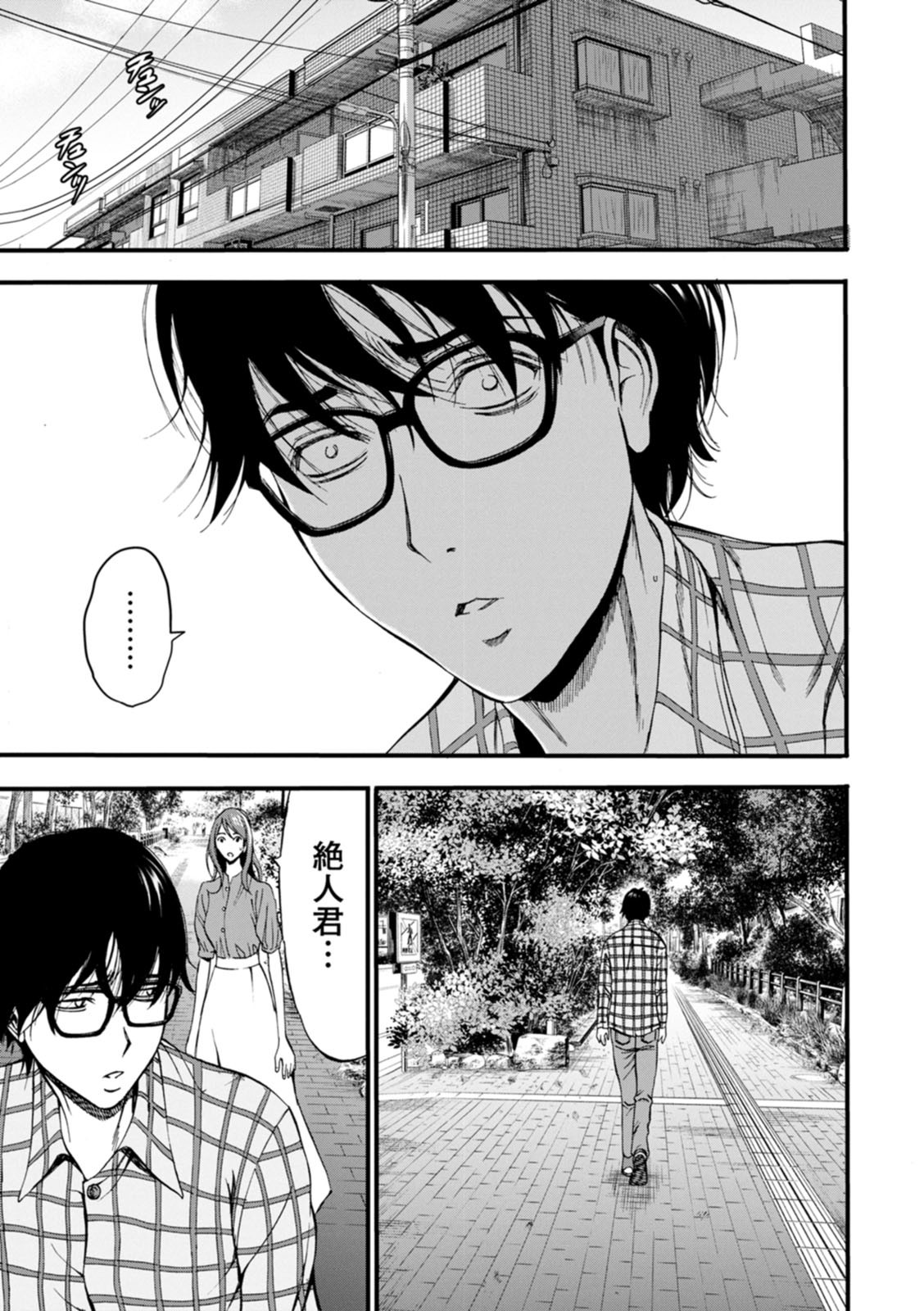 Page 175