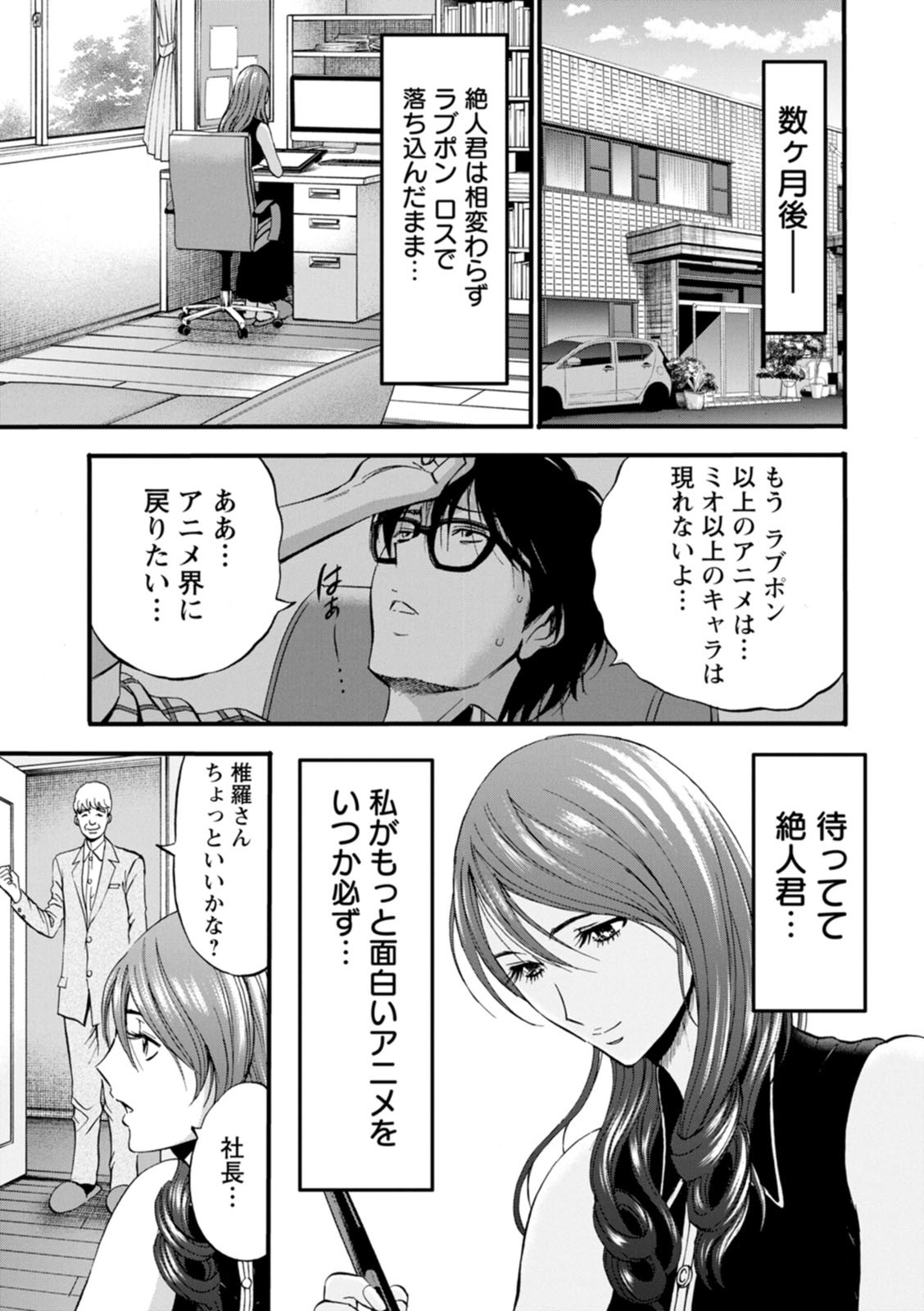 Page 177