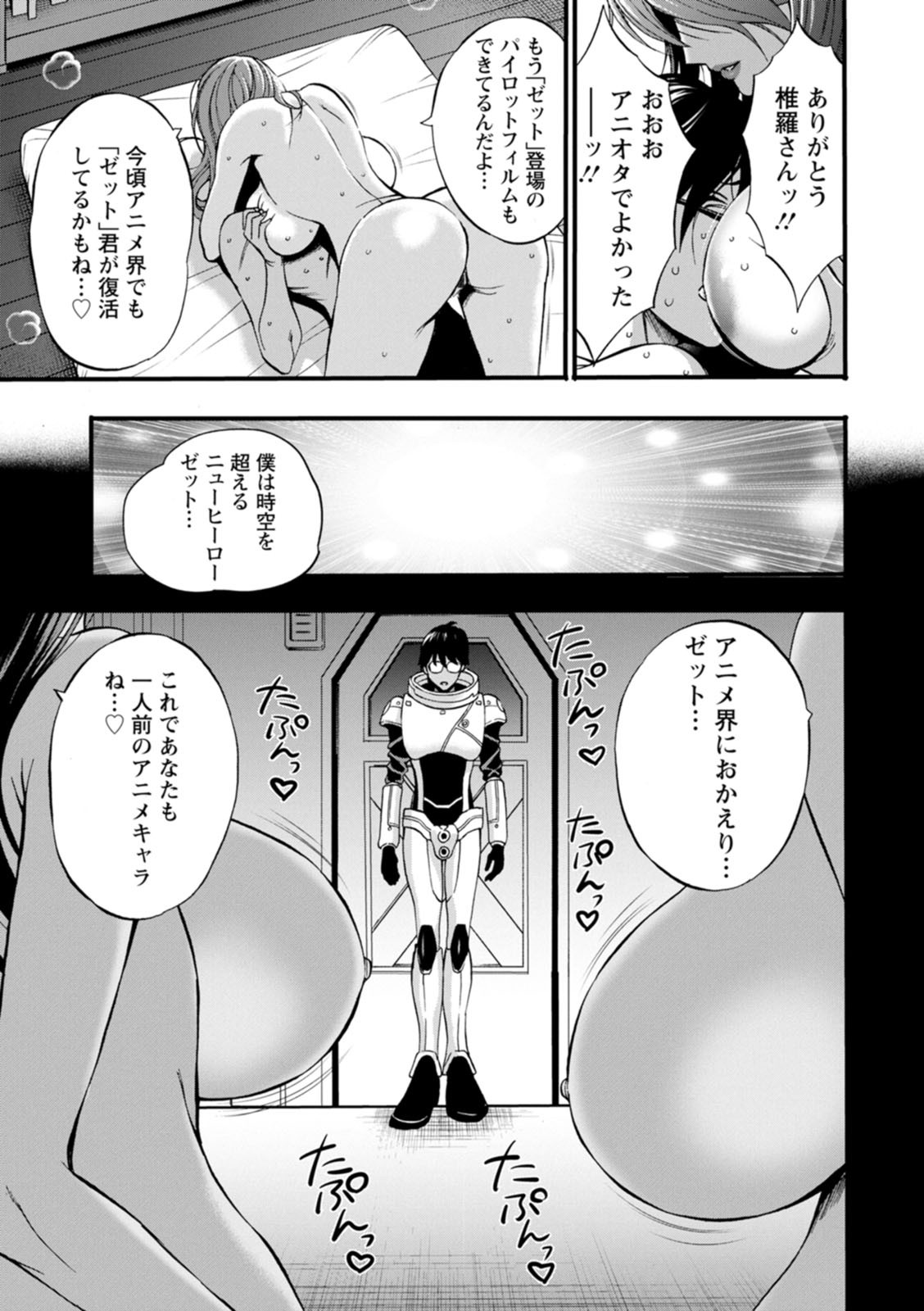 Page 181