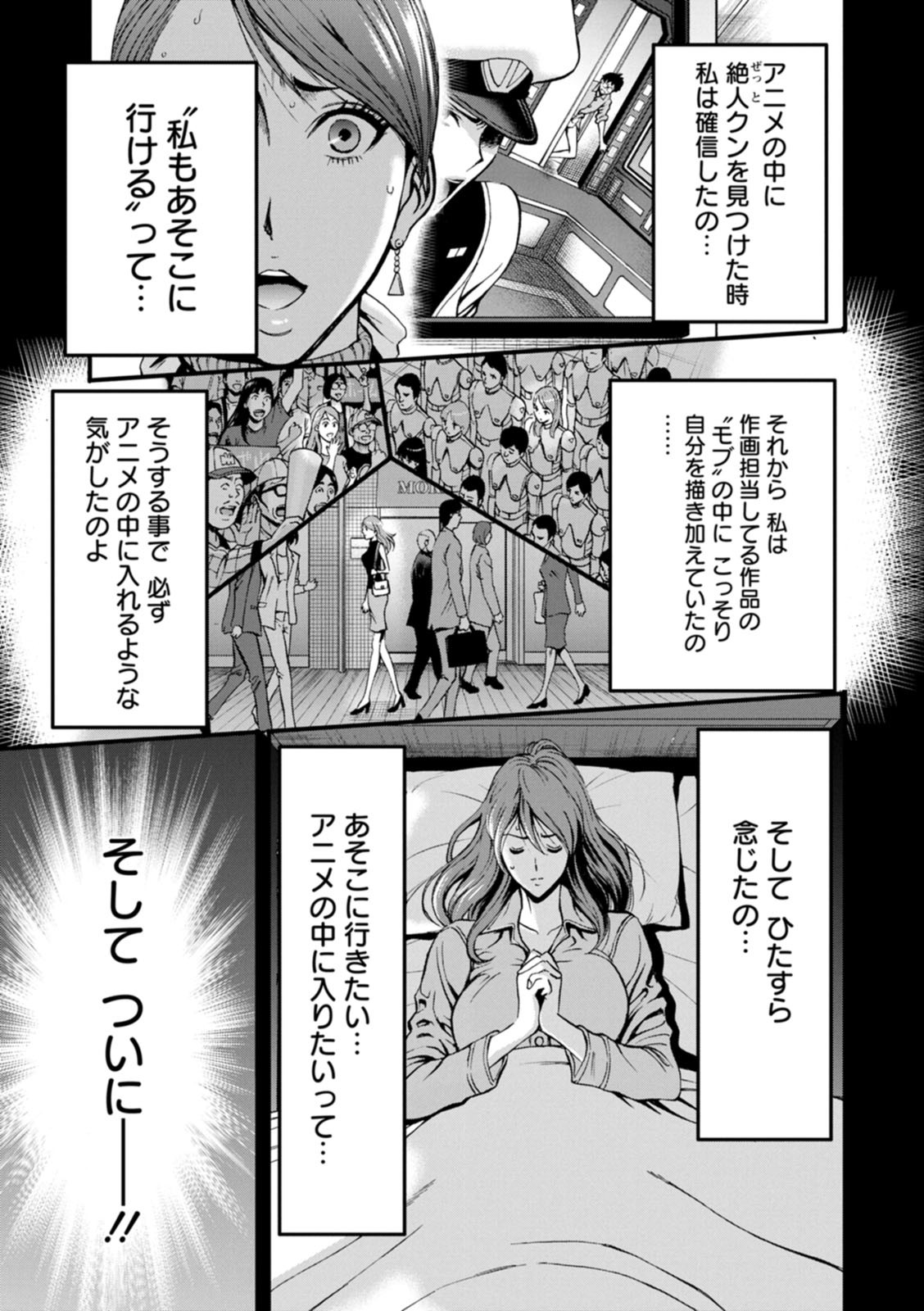 Page 87