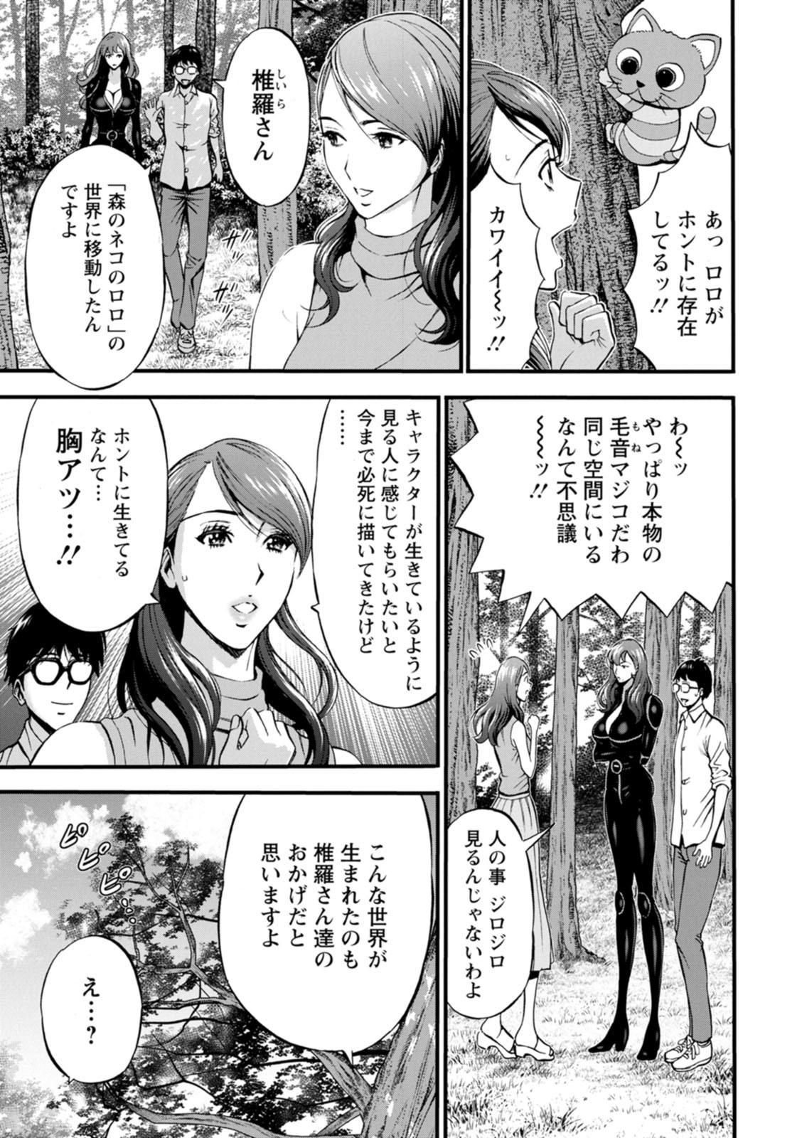 Page 89