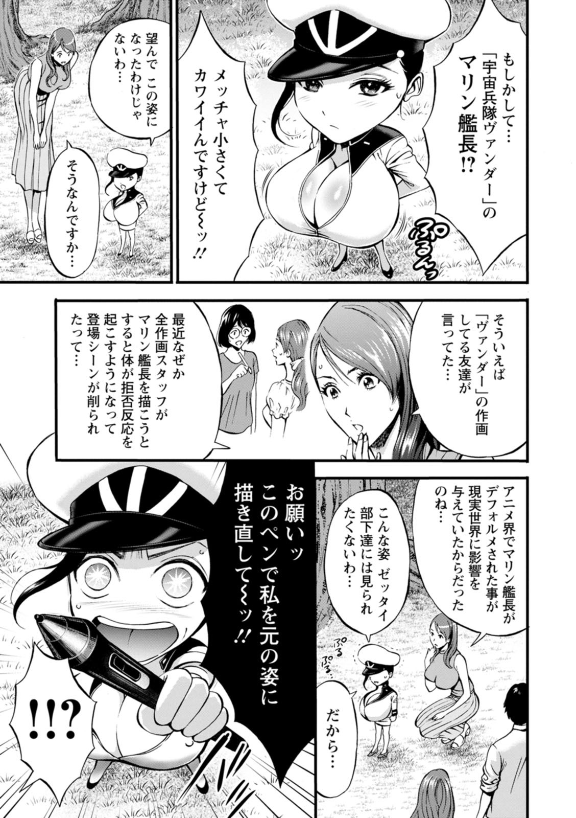 Page 91