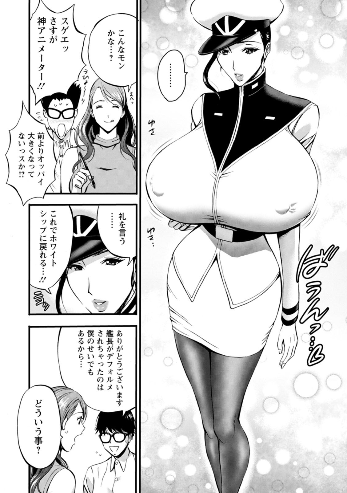 Page 92