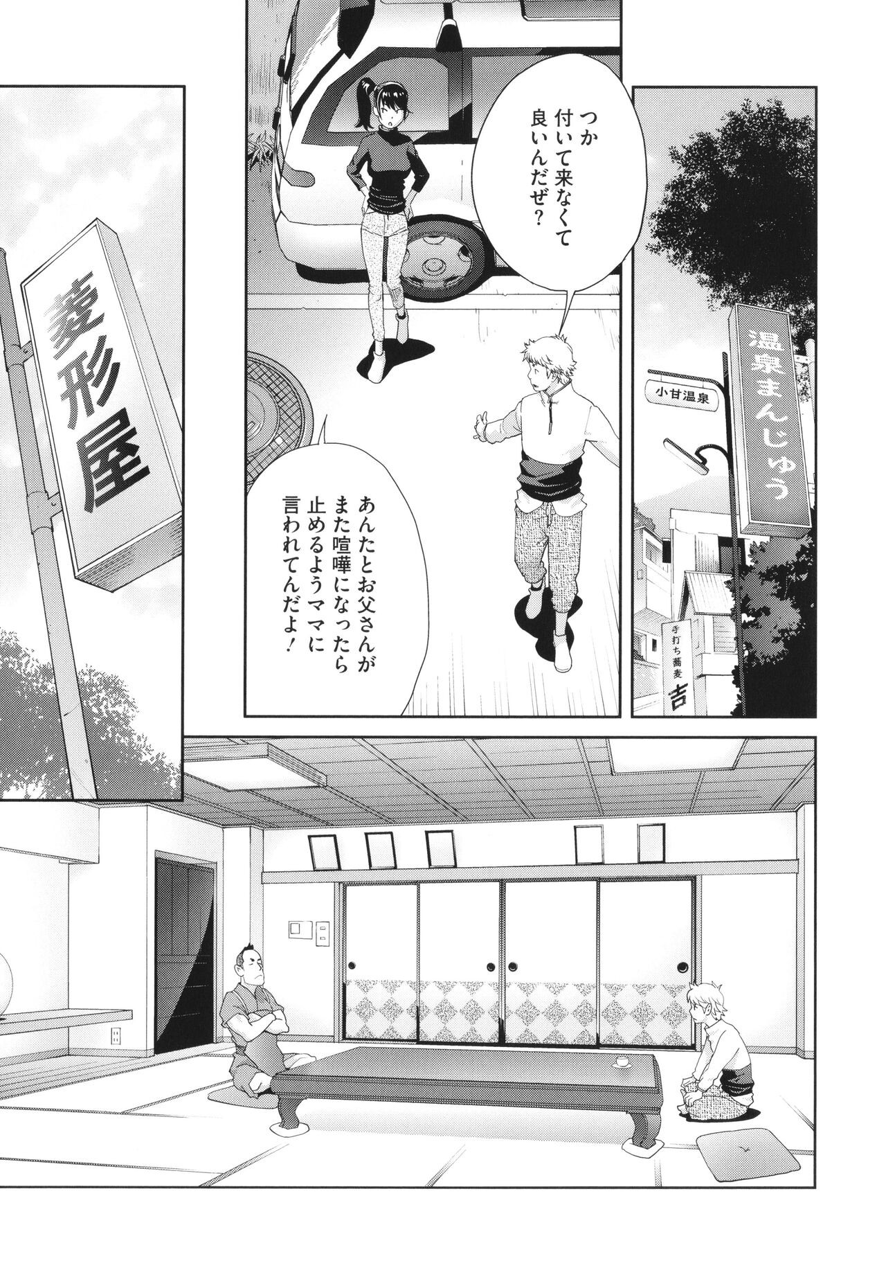 Page 153