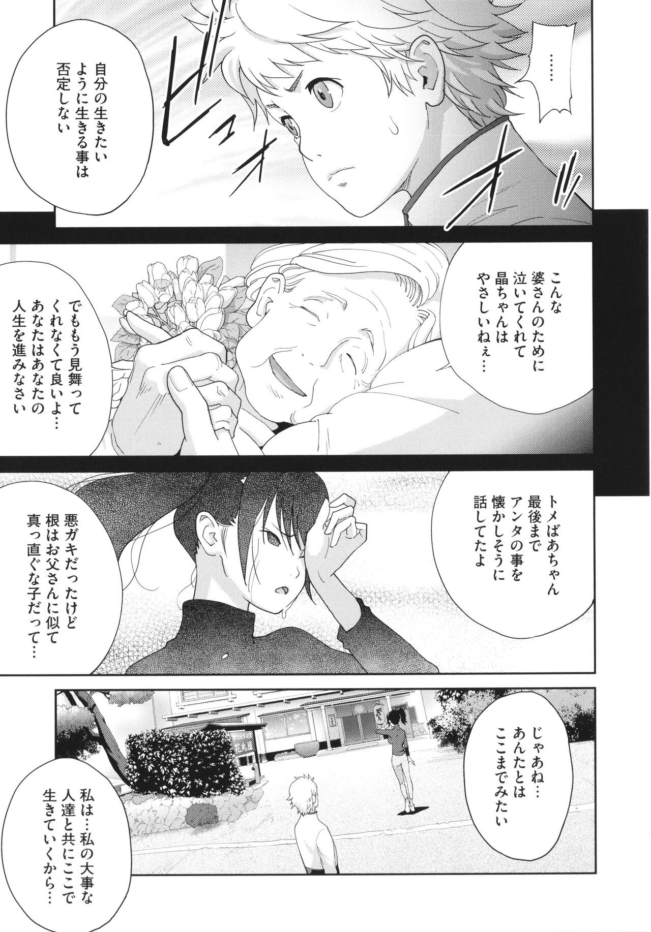 Page 157