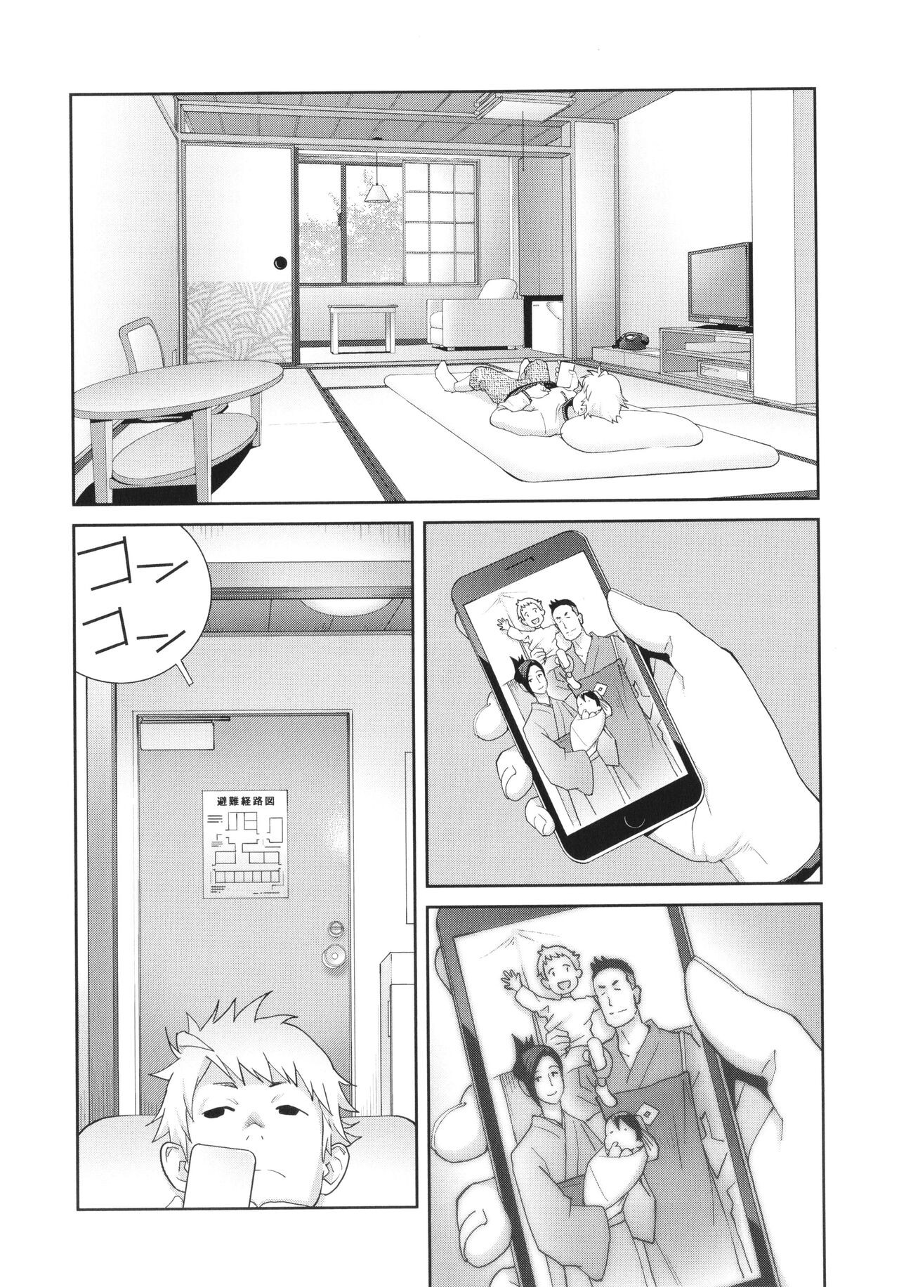 Page 159