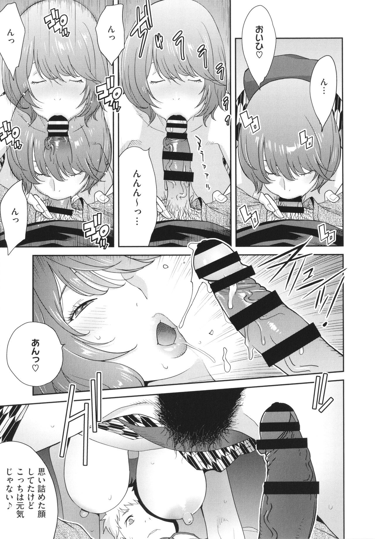 Page 163