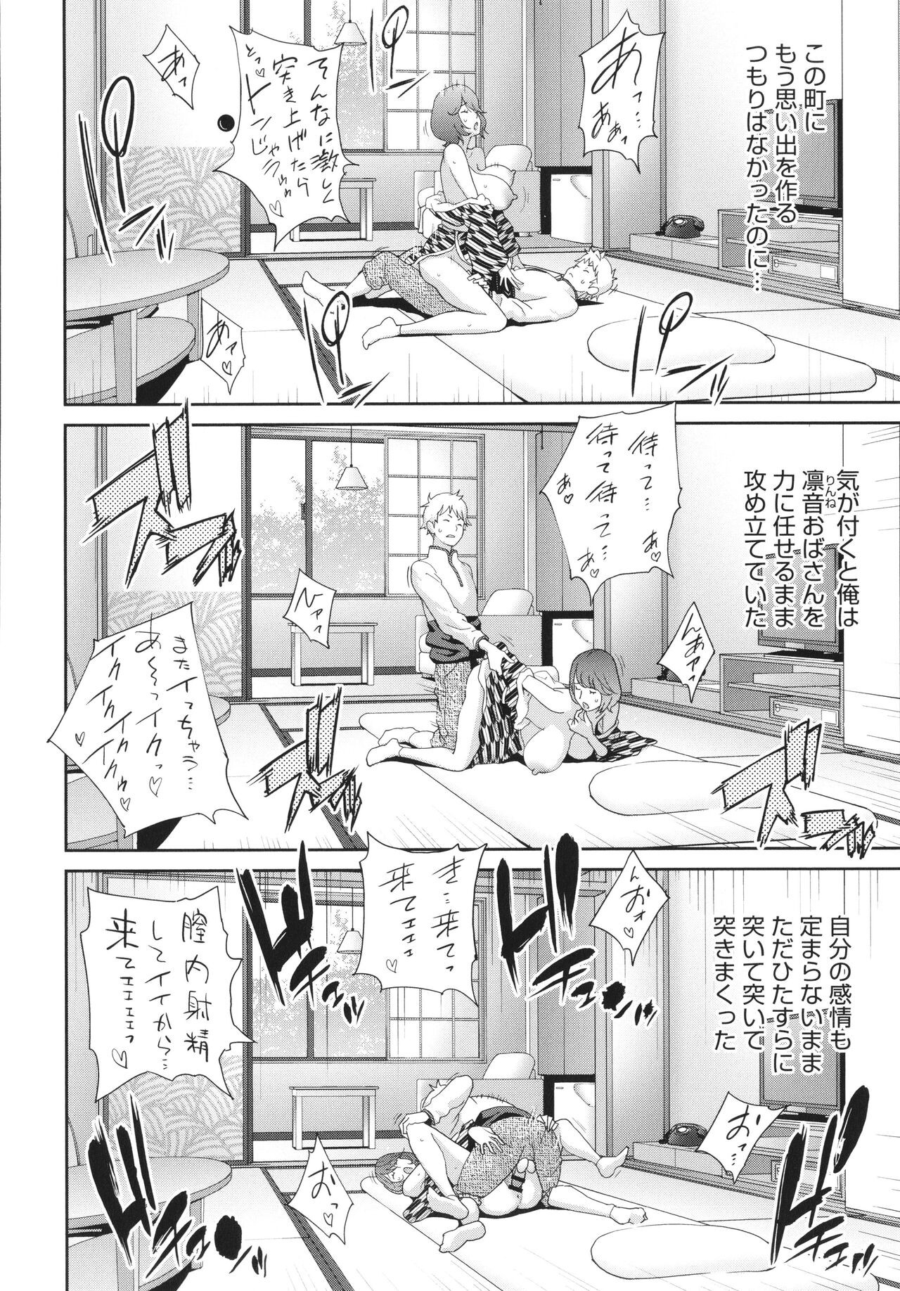 Page 166