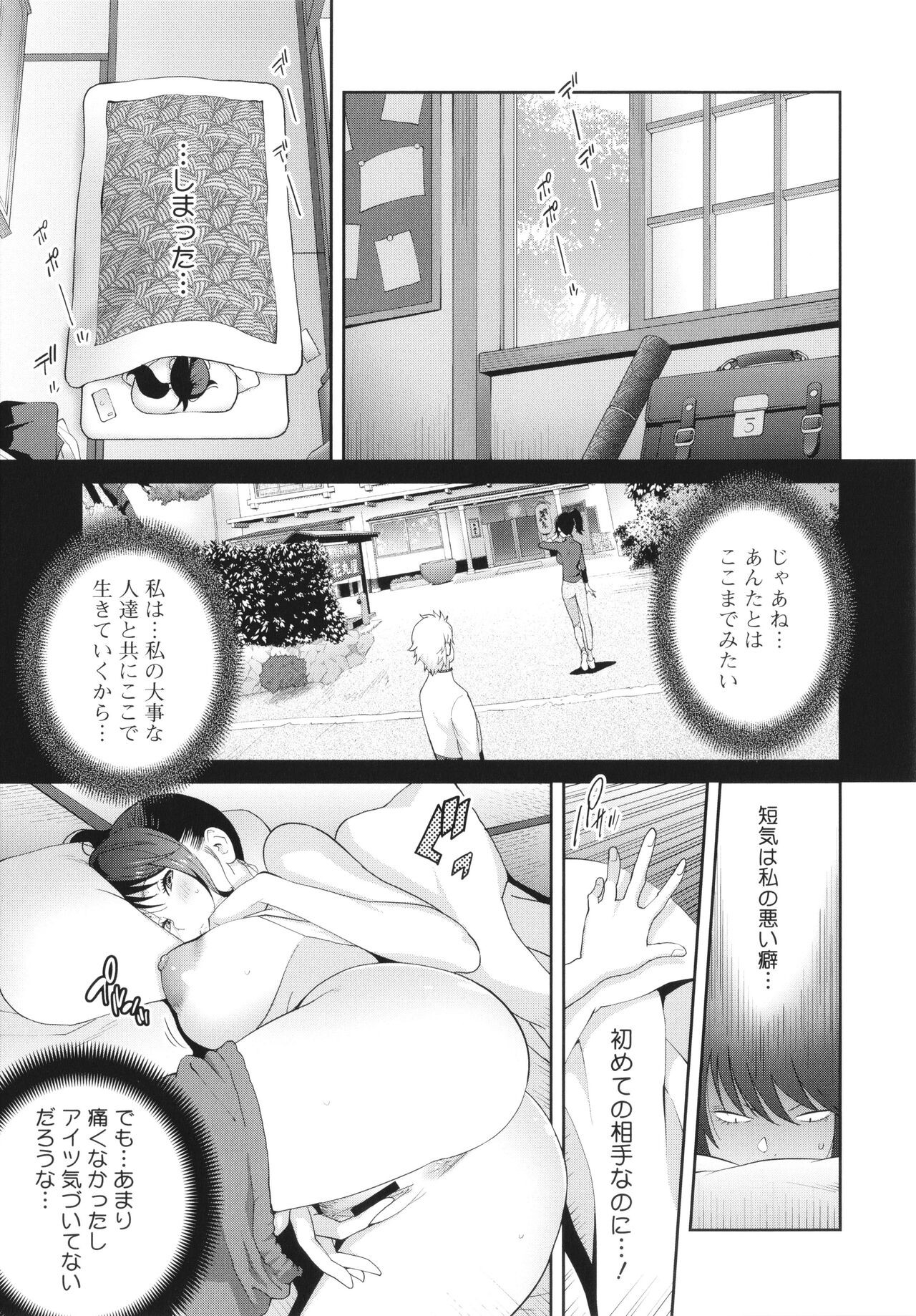 Page 169