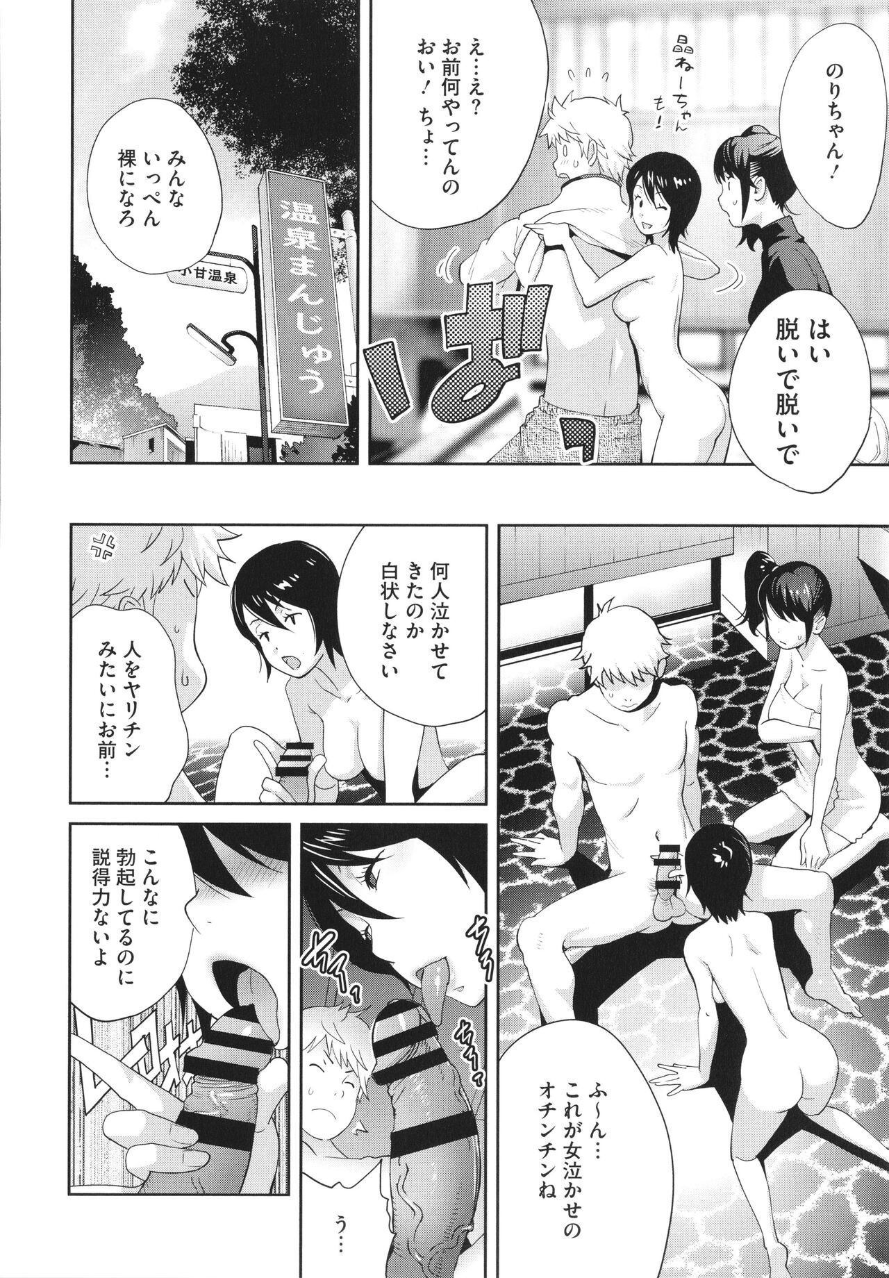 Page 178