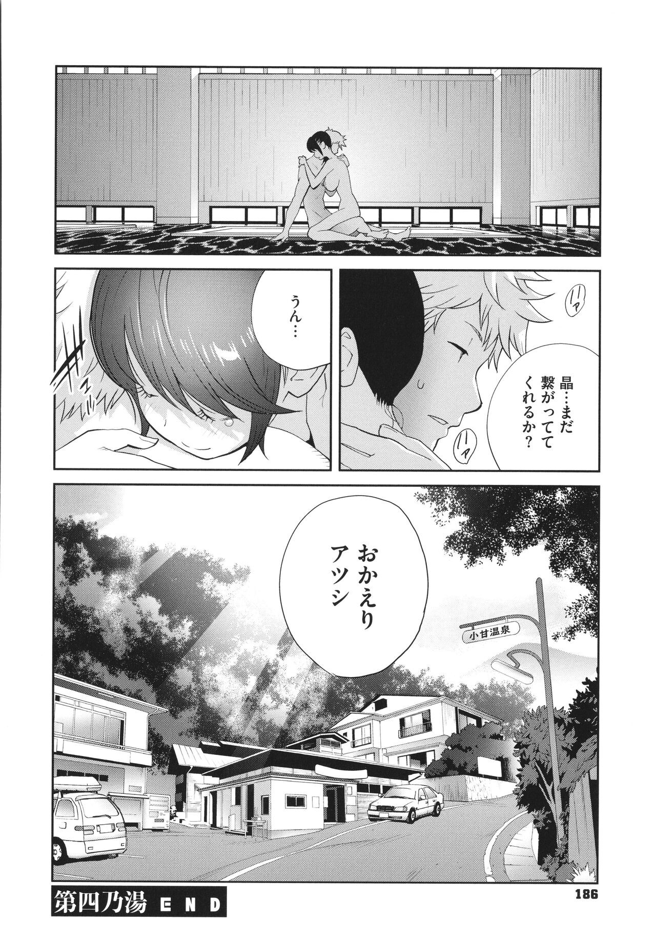 Page 188