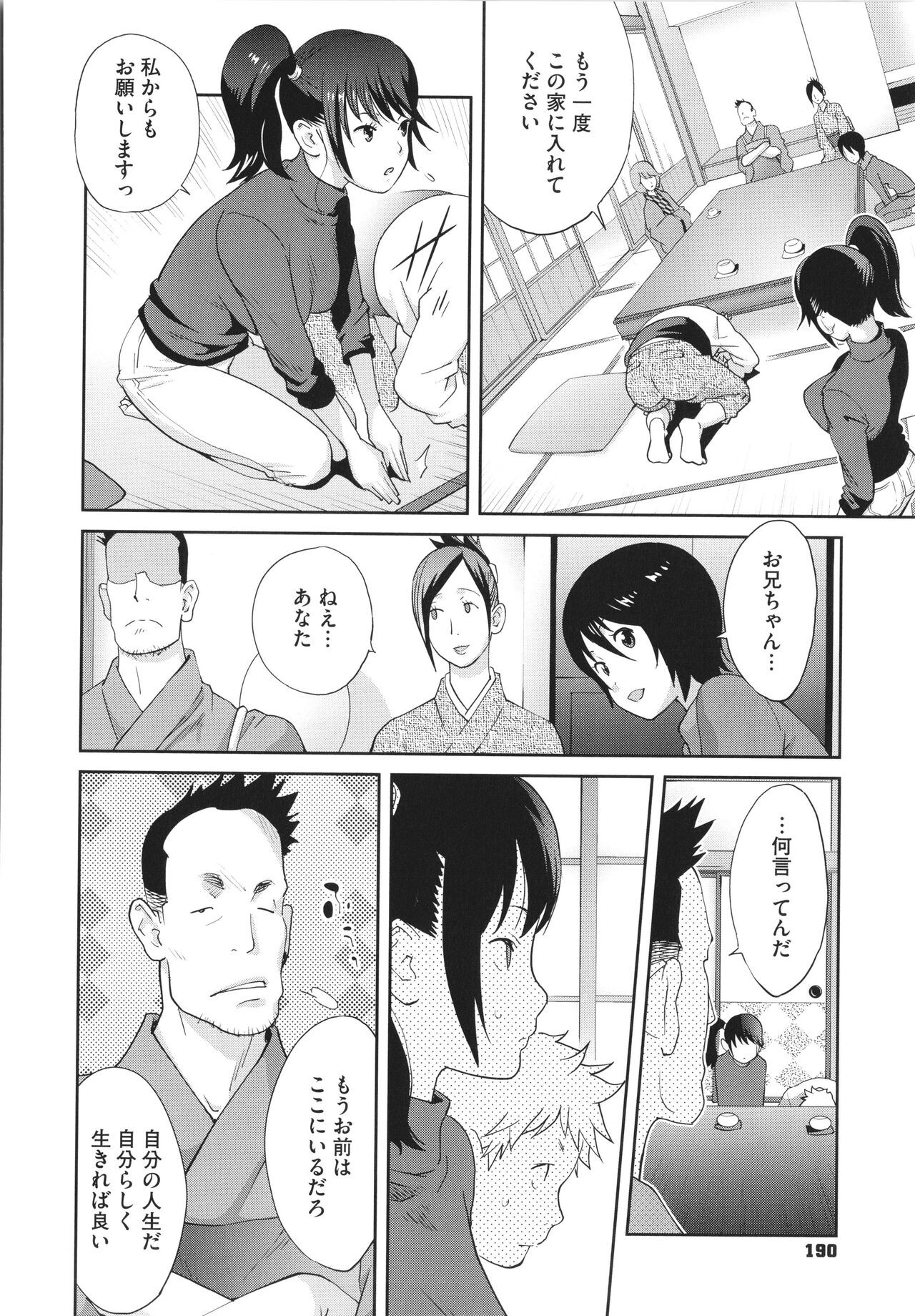 Page 192