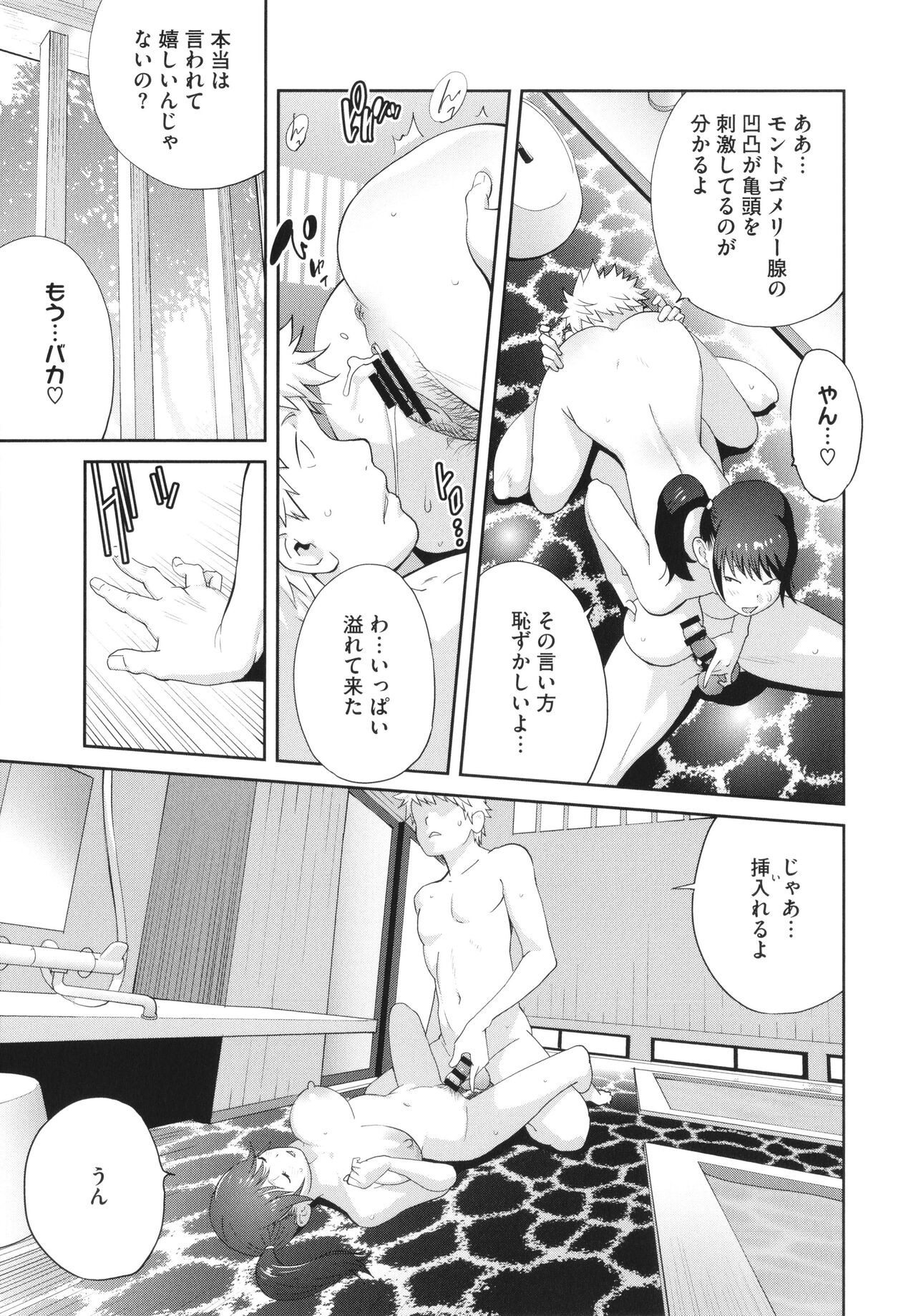 Page 199