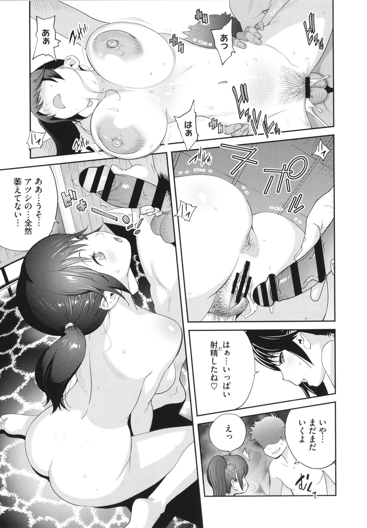 Page 205