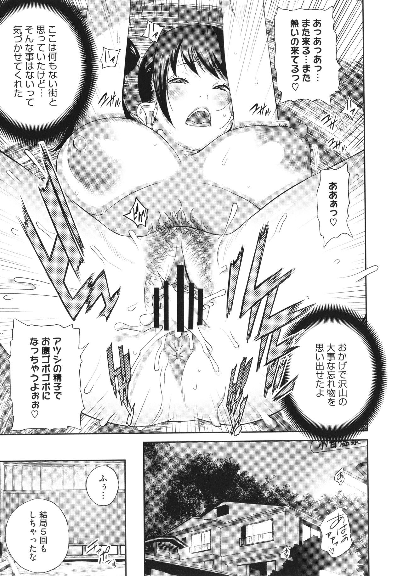Page 207