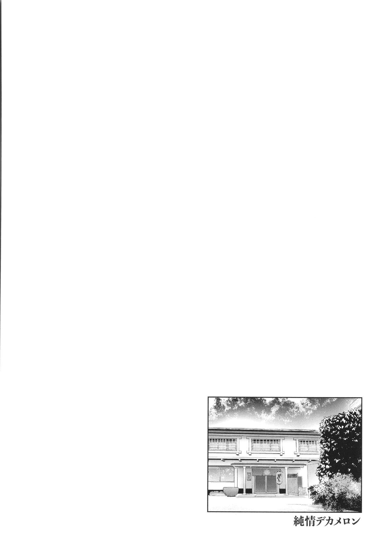 Page 210