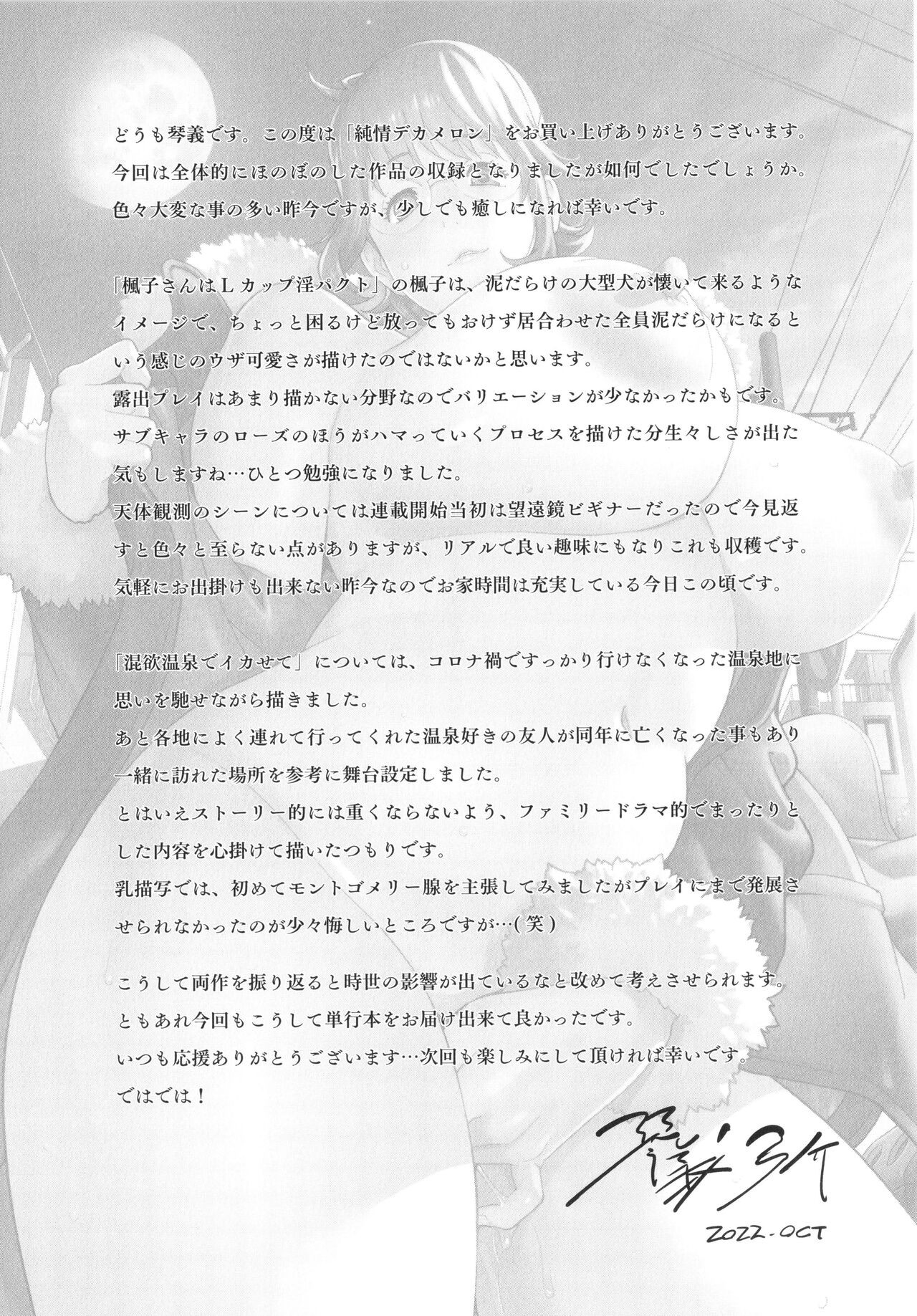 Page 211