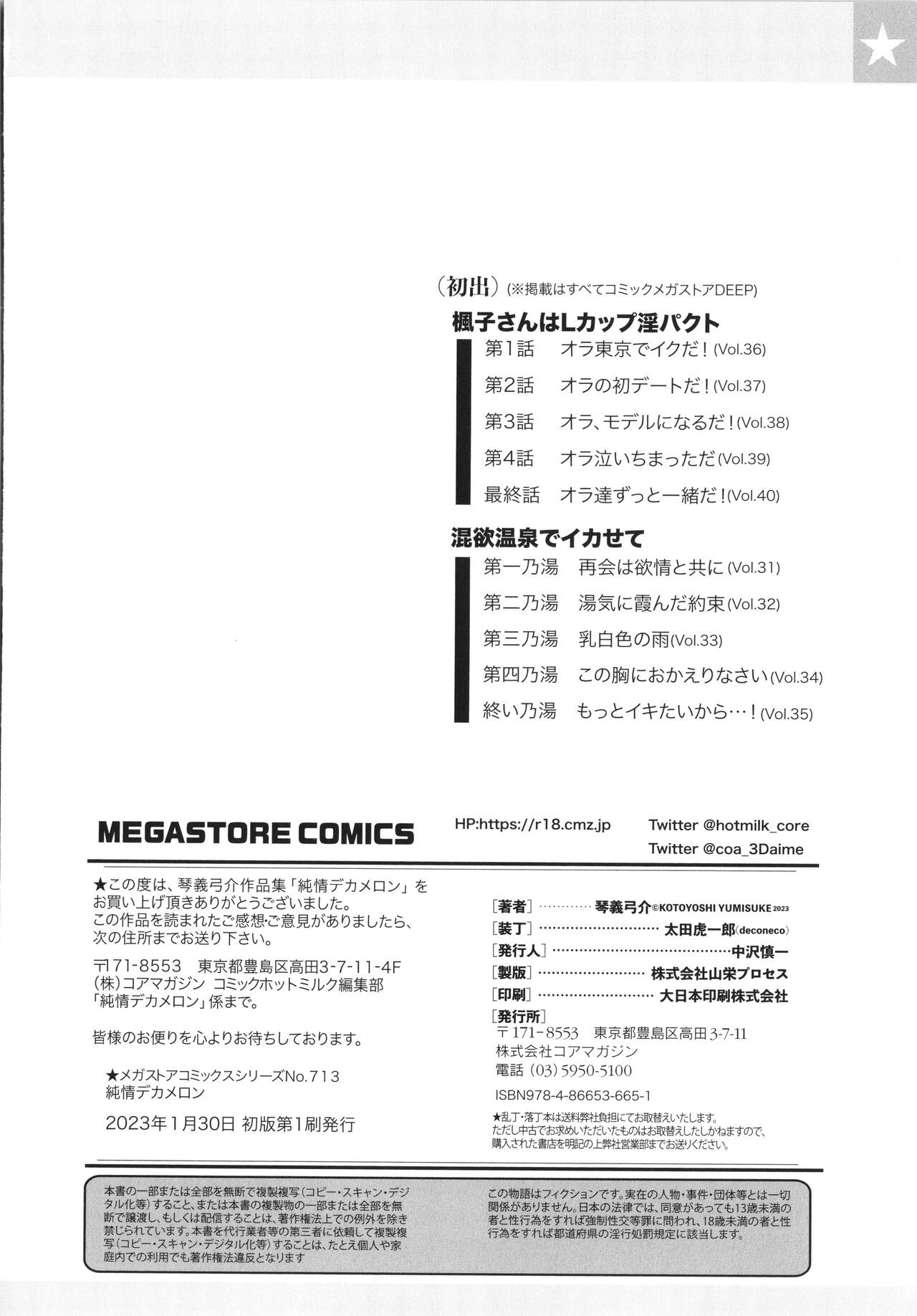 Page 212