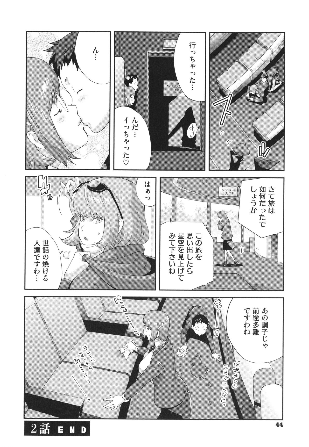 Page 46