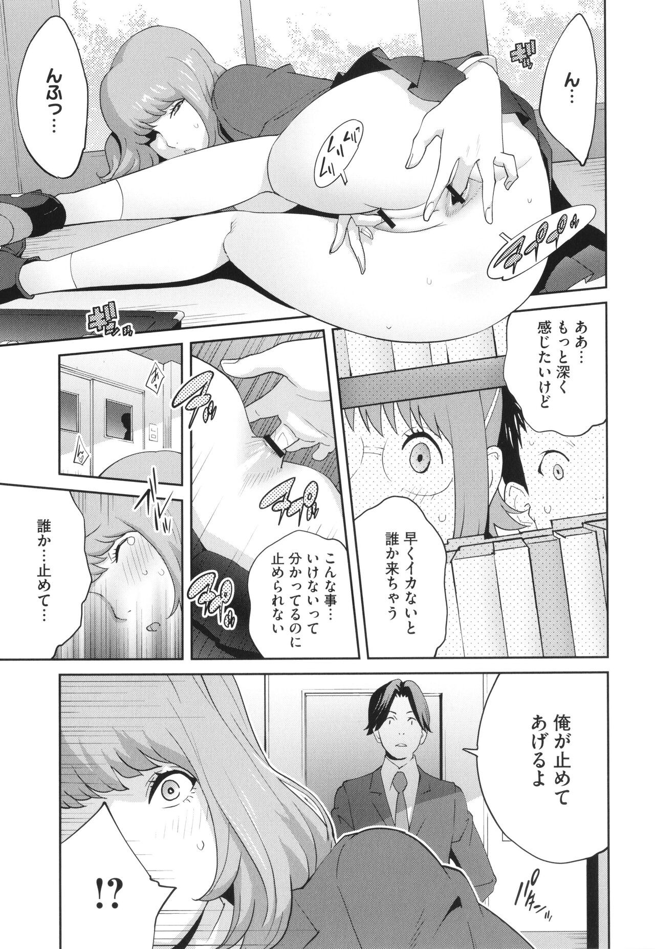 Page 75