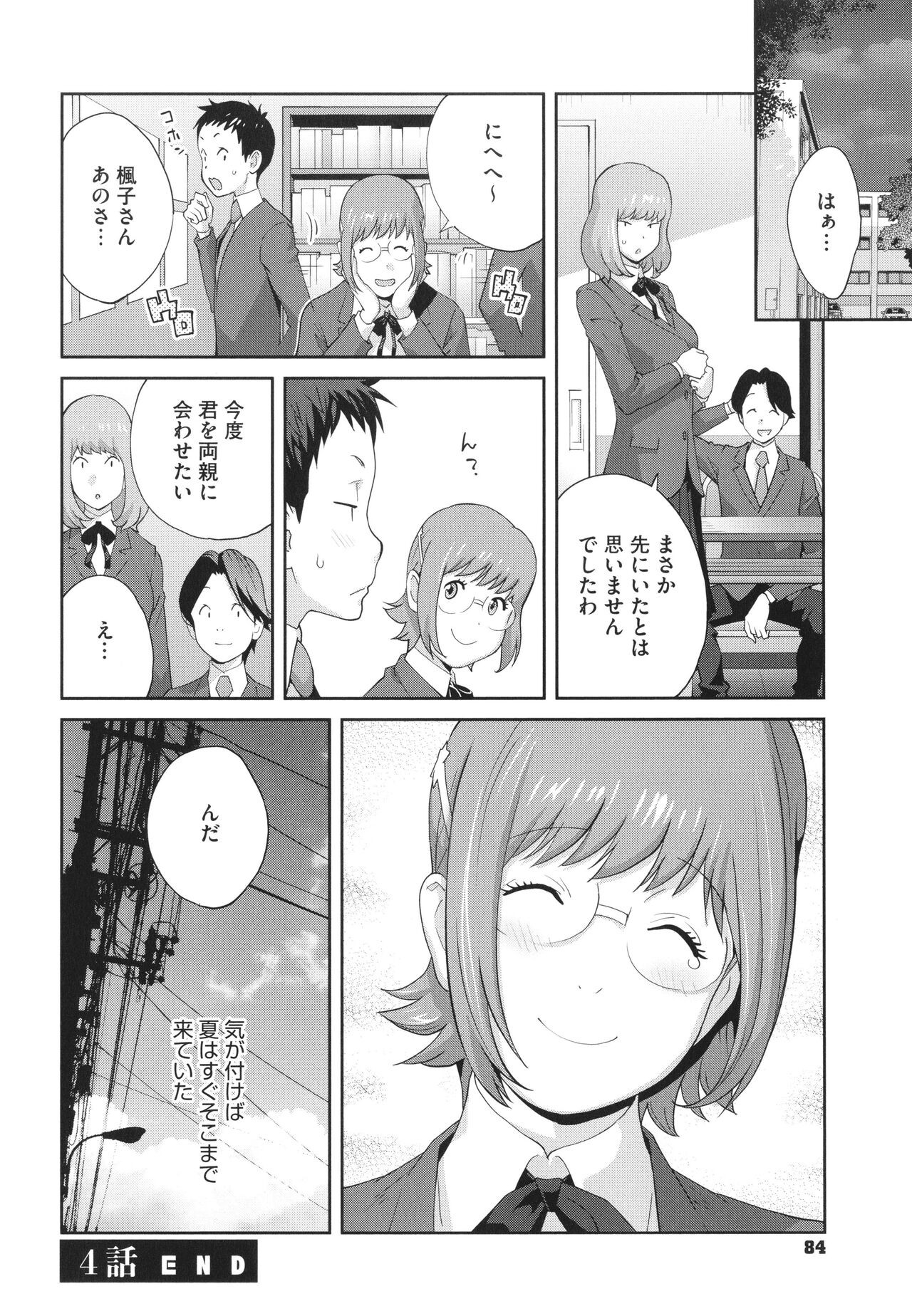 Page 86