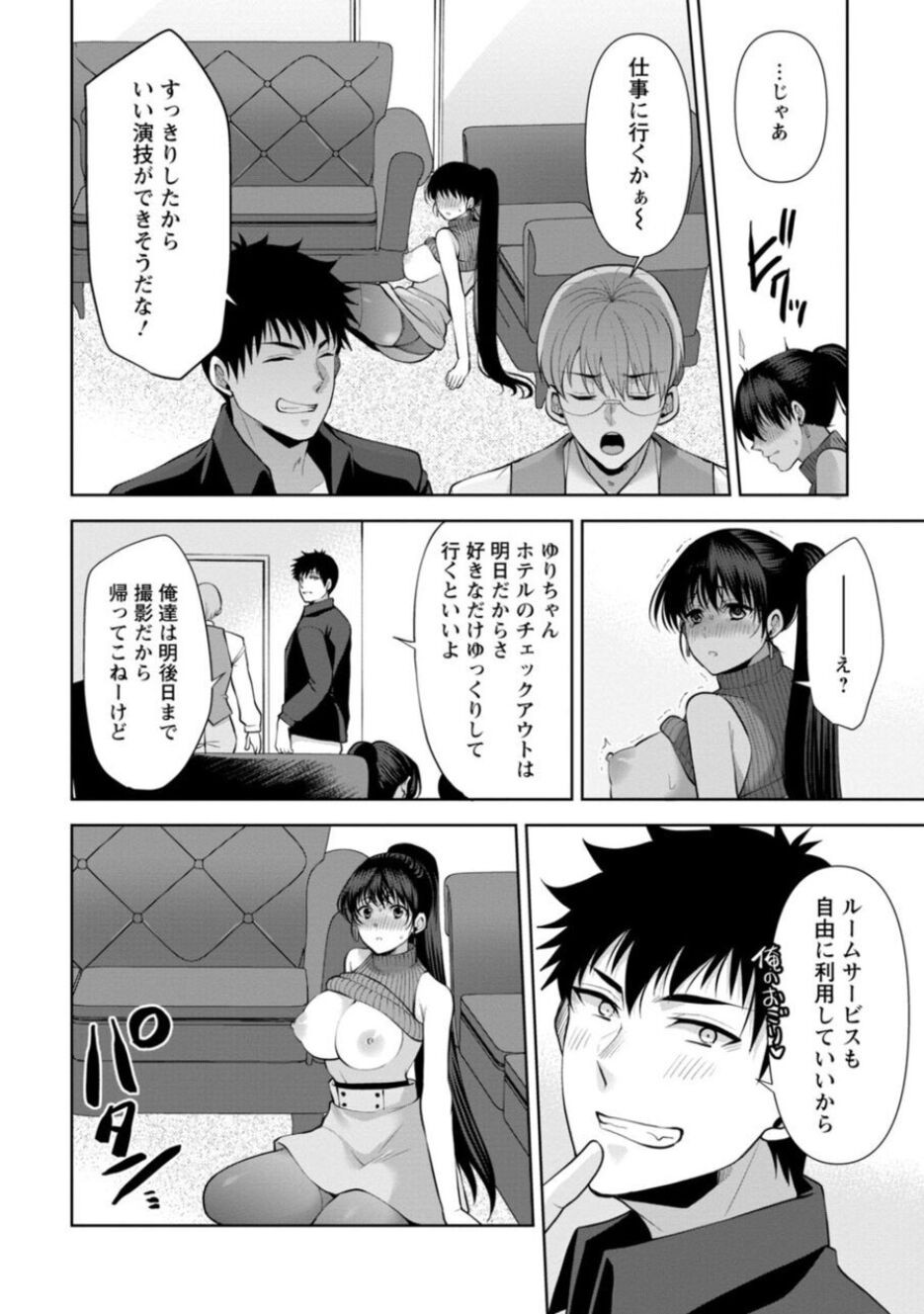 Page 42