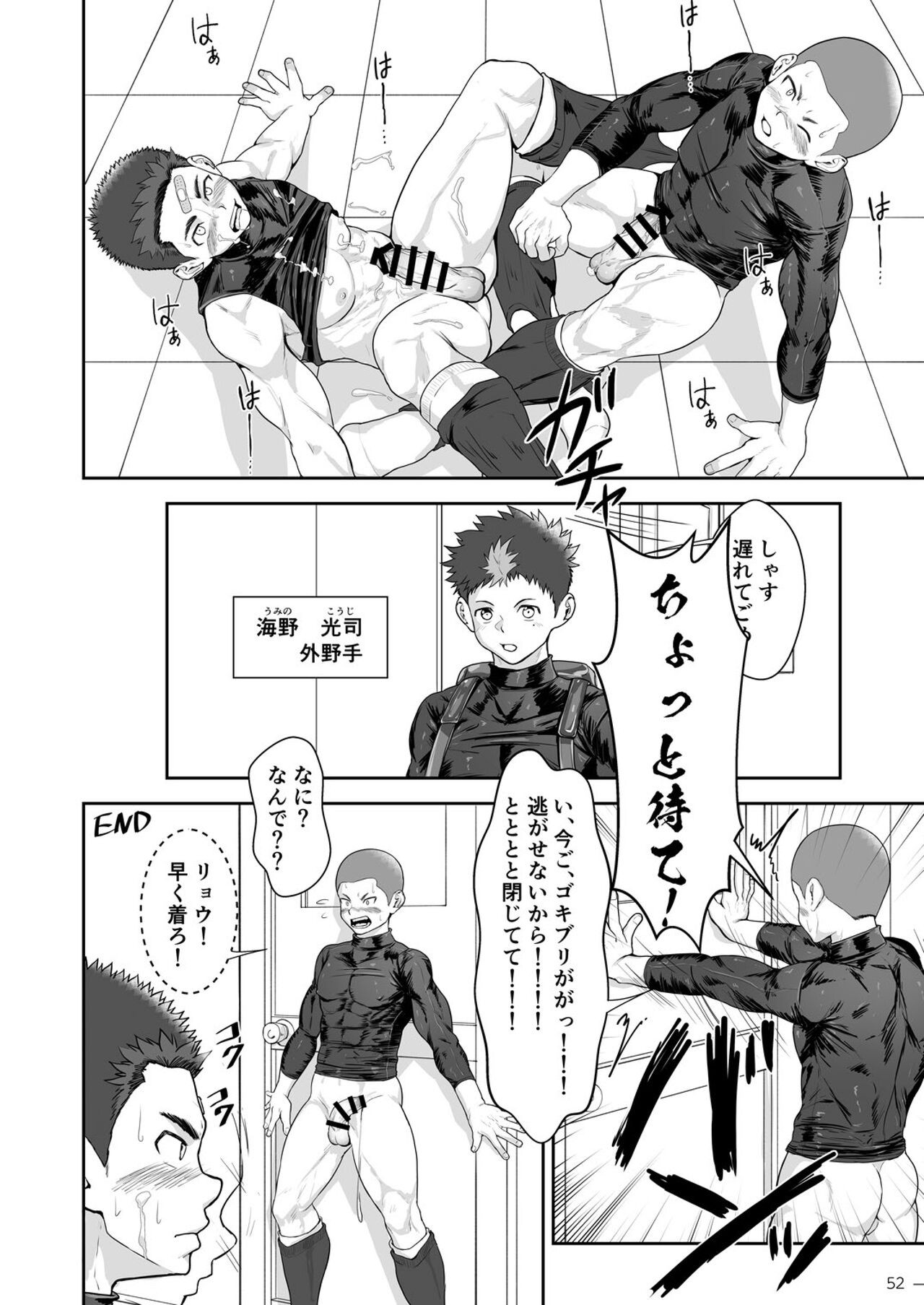 Page 52