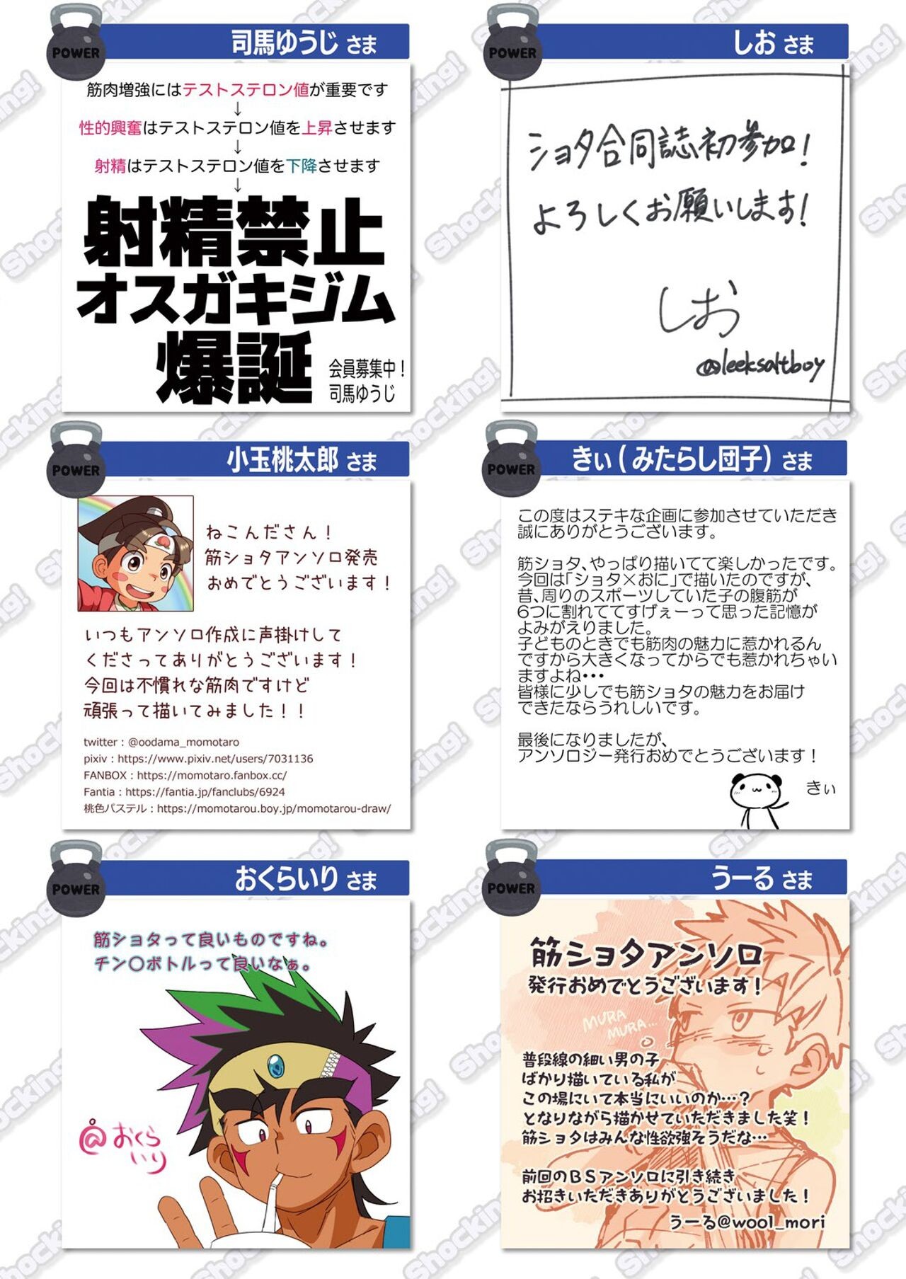 Page 56
