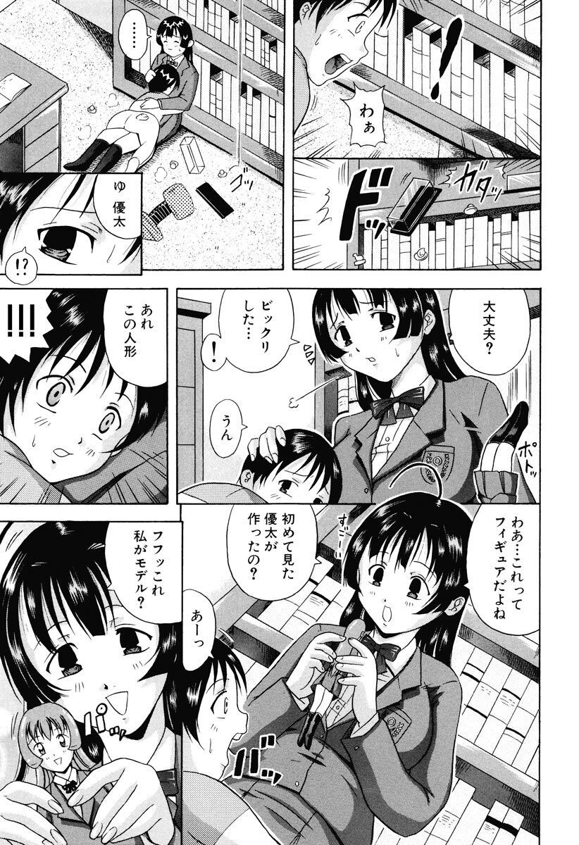 Page 121