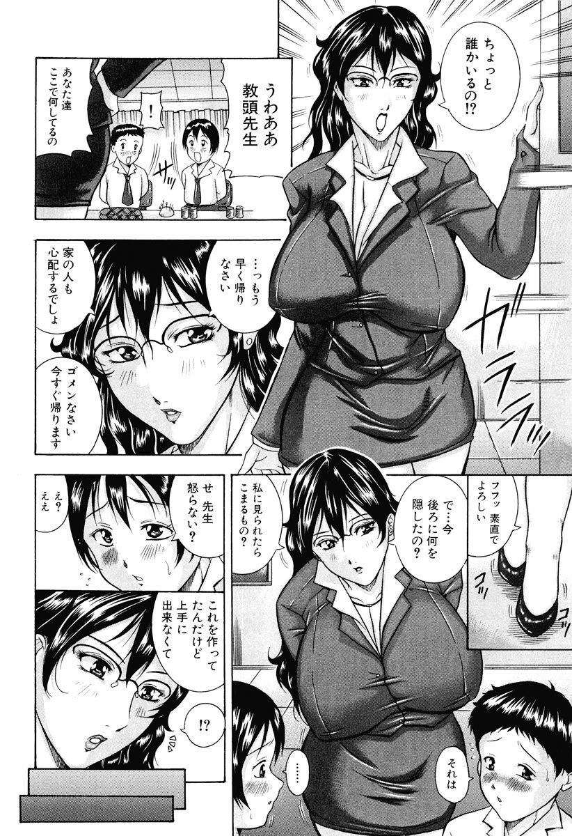 Page 150