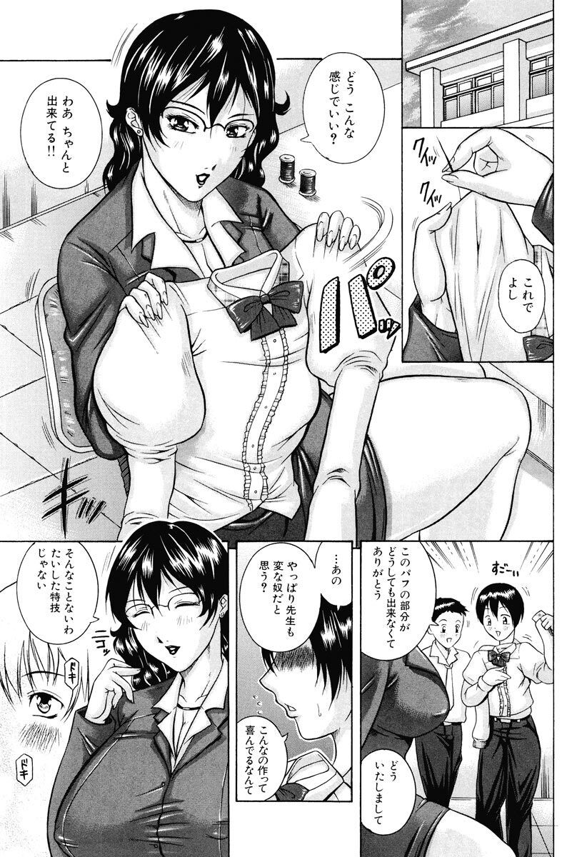 Page 151