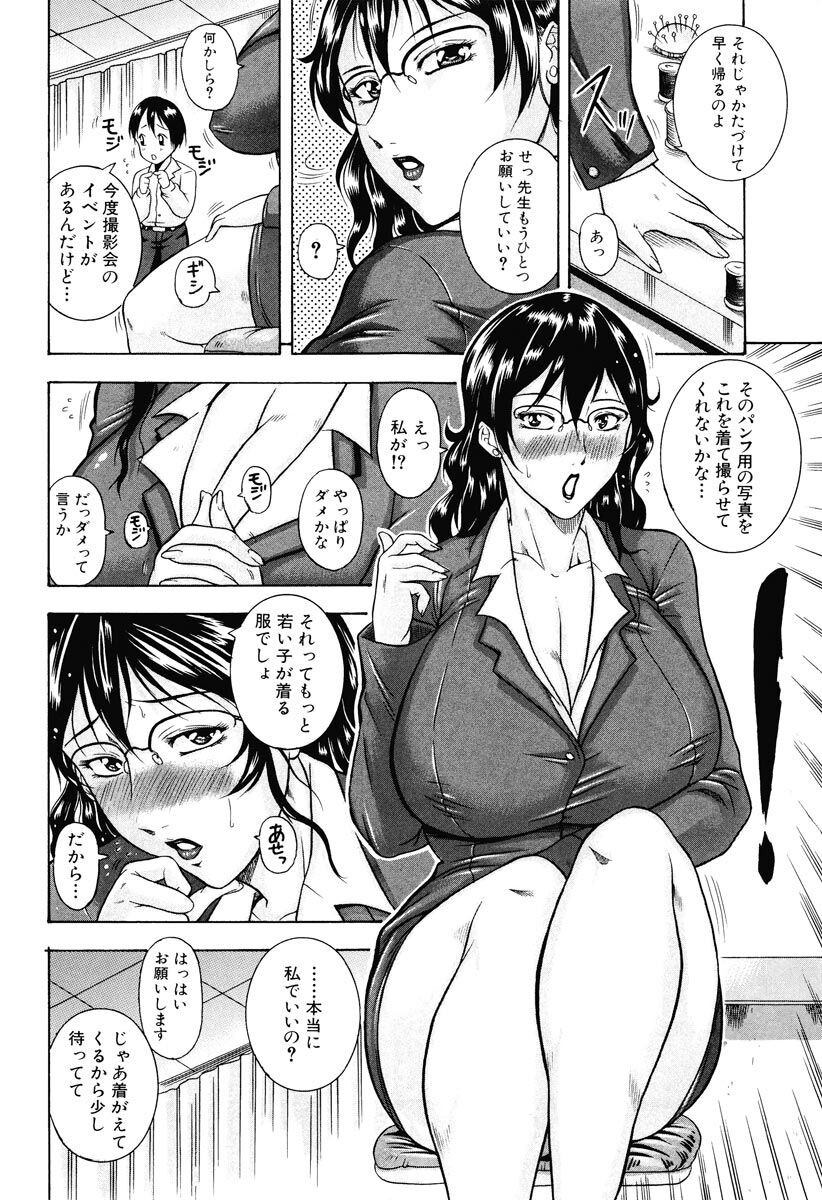 Page 152