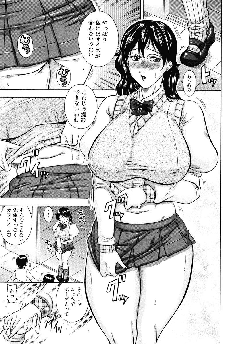 Page 153
